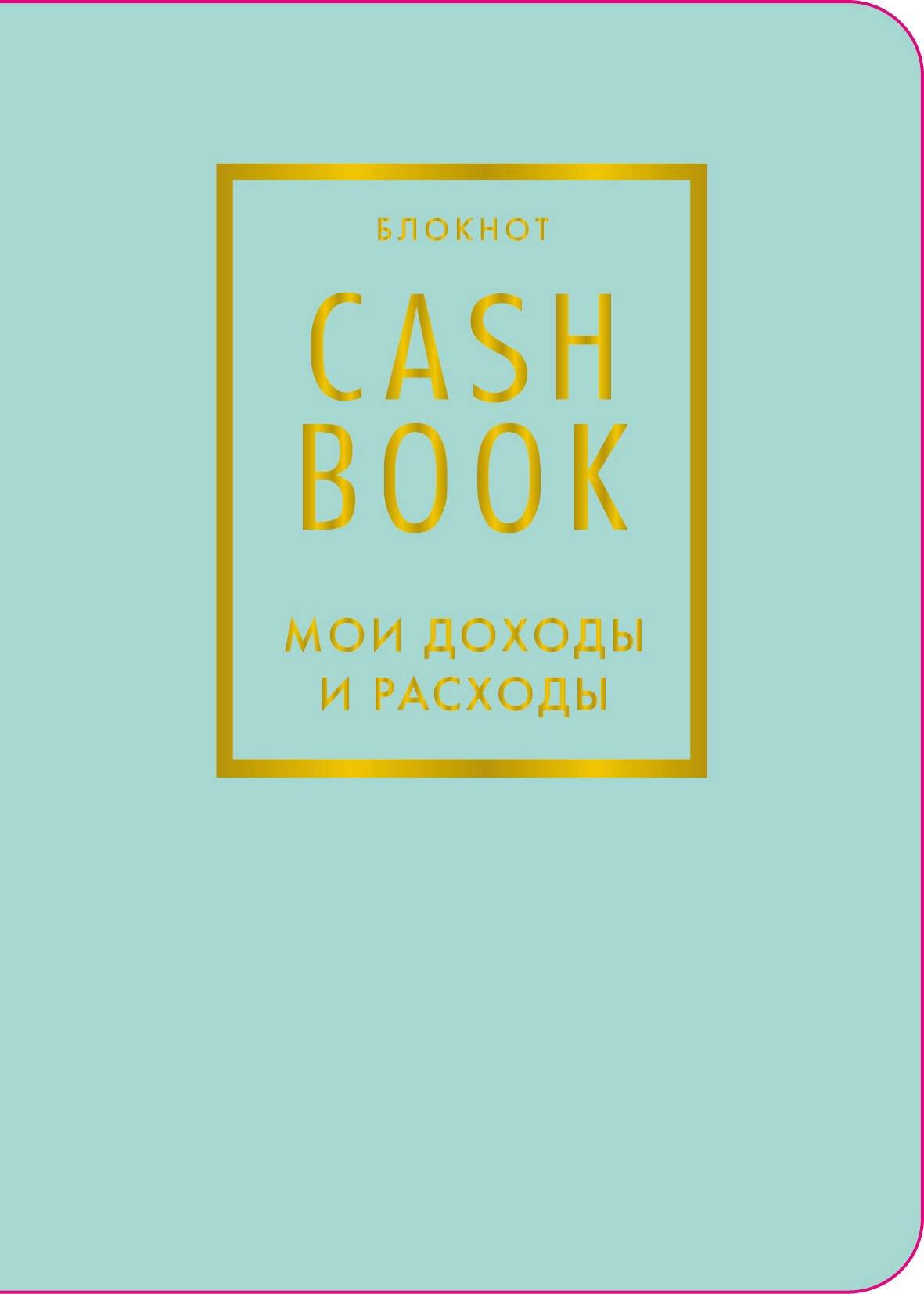 https://ndc.book24.ru/pim/products/images/03/50/019c08ca-d3f4-7119-b3d2-38af4da40350.jpg