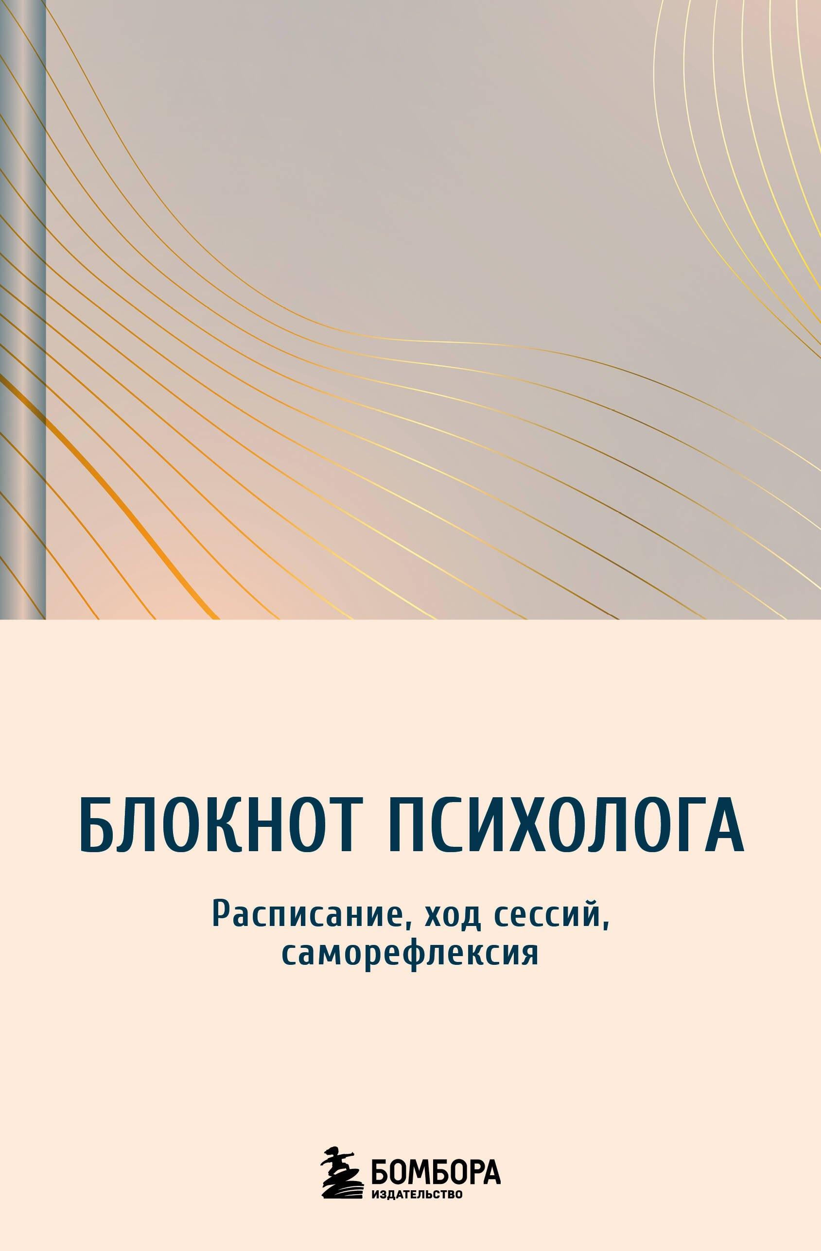 https://ndc.book24.ru/pim/products/images/03/71/019e4e83-4606-7755-85fd-4cc24faf0371.jpg