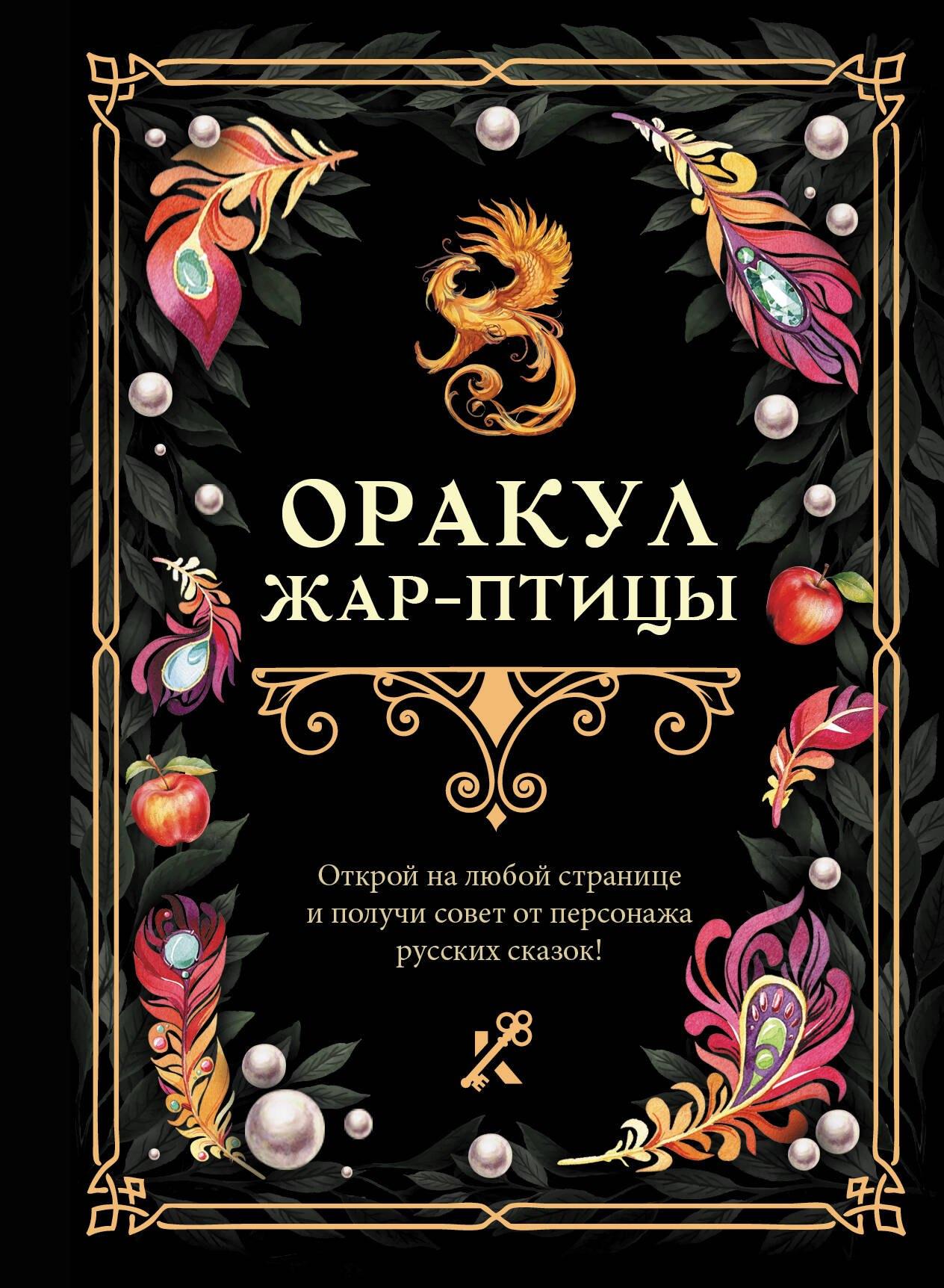 https://ndc.book24.ru/pim/products/images/03/8a/0197fd5e-f9ea-7262-8acc-d83755d9038a.jpg