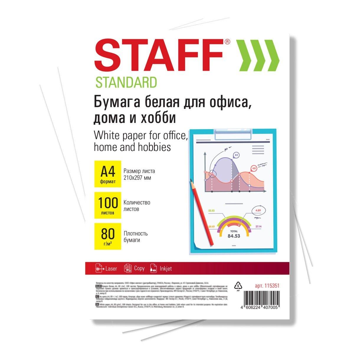 https://ndc.book24.ru/pim/products/images/03/94/0197c721-119c-7ee2-92f1-3630175b0394.jpg