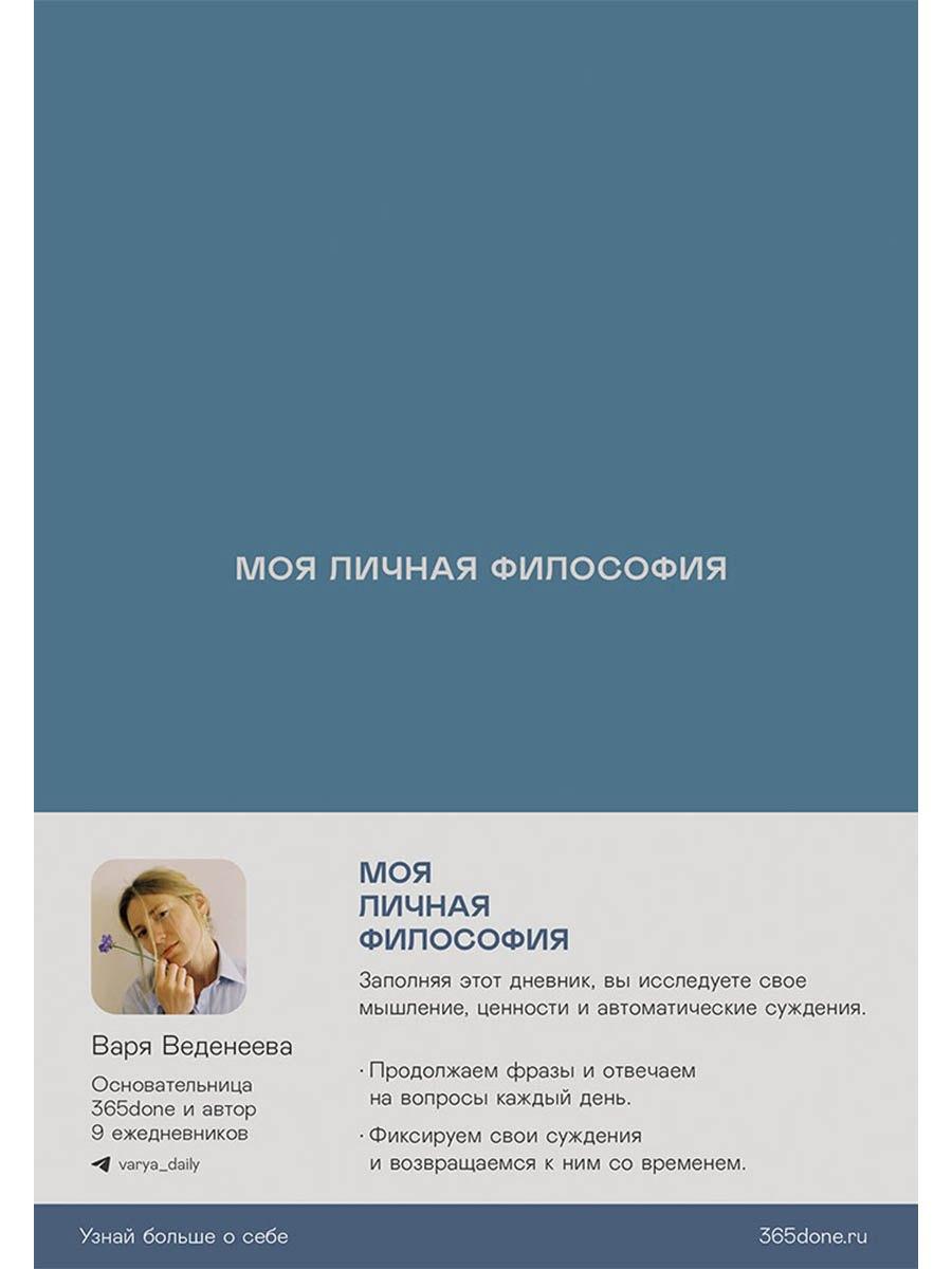 https://ndc.book24.ru/pim/products/images/03/9a/019daf6c-6aa3-7e61-98c2-650d329f039a.jpg