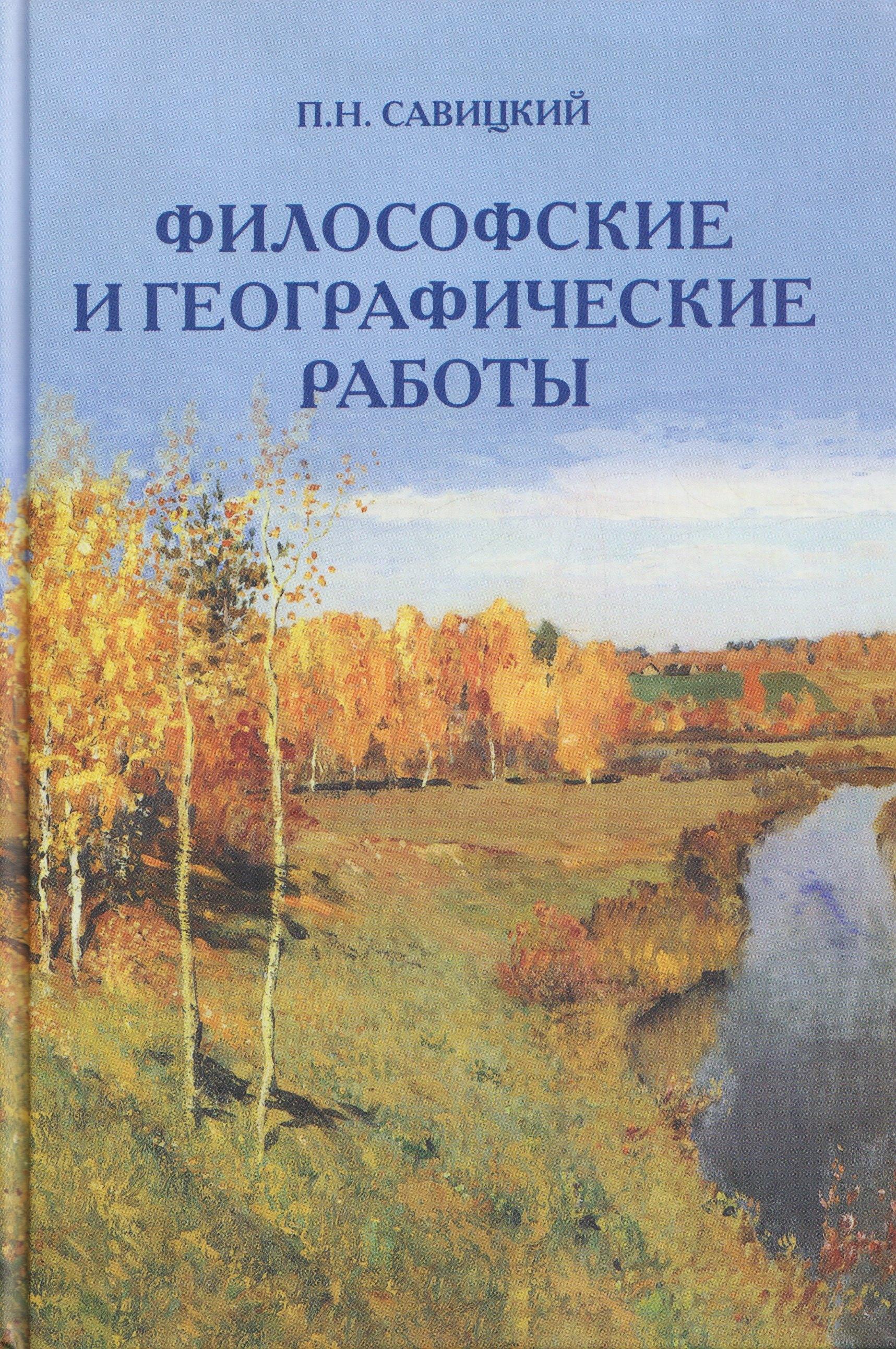 https://ndc.book24.ru/pim/products/images/03/9b/019bdb33-5342-7c9c-9ad3-d5243ac6039b.jpg