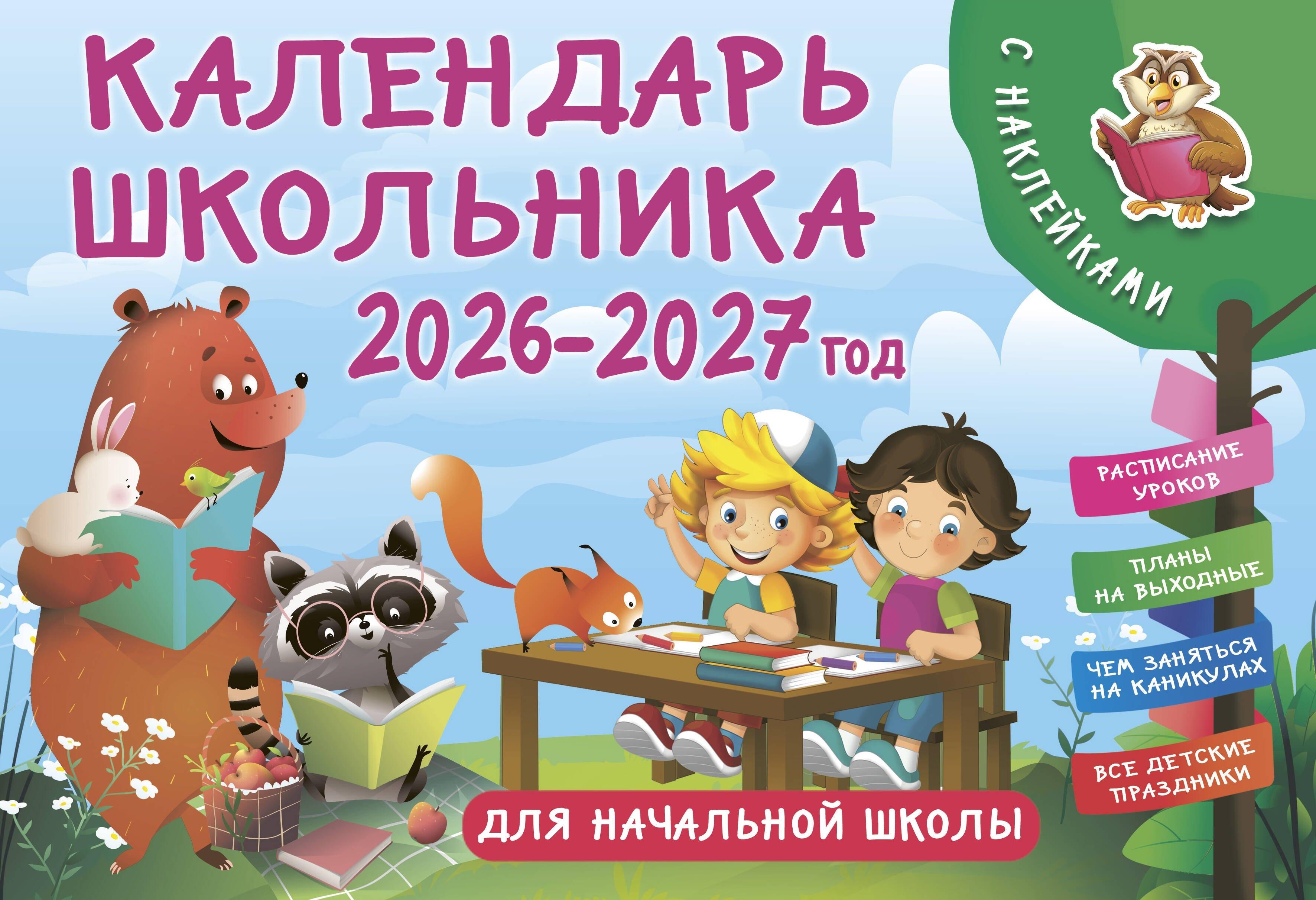 https://ndc.book24.ru/pim/products/images/03/a6/0199e0f7-9ca1-7f8f-920a-0b8e24c403a6.jpg