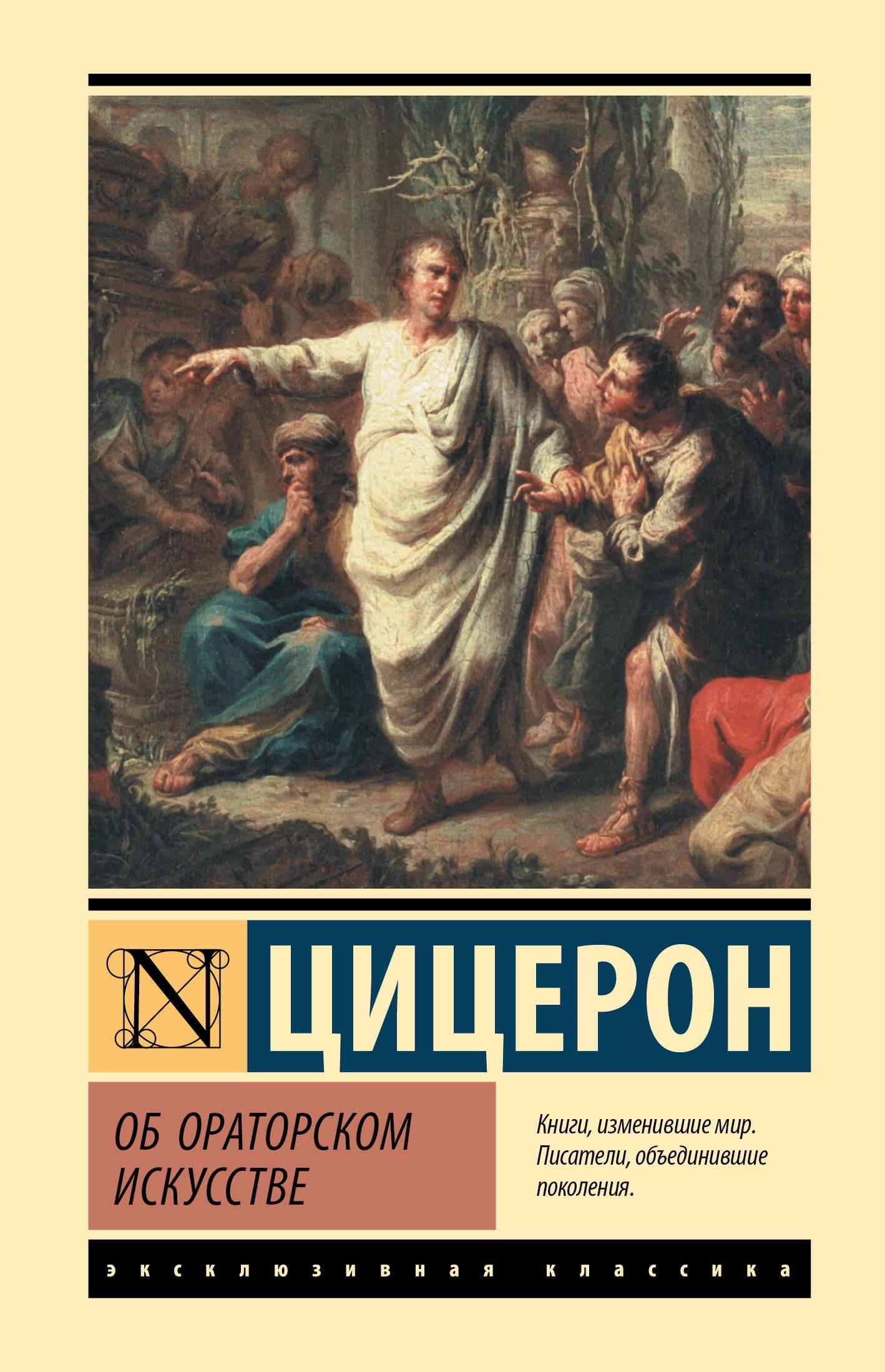 https://ndc.book24.ru/pim/products/images/03/ab/0199ecd8-1bf0-74f1-b38c-0989ff8203ab.jpg