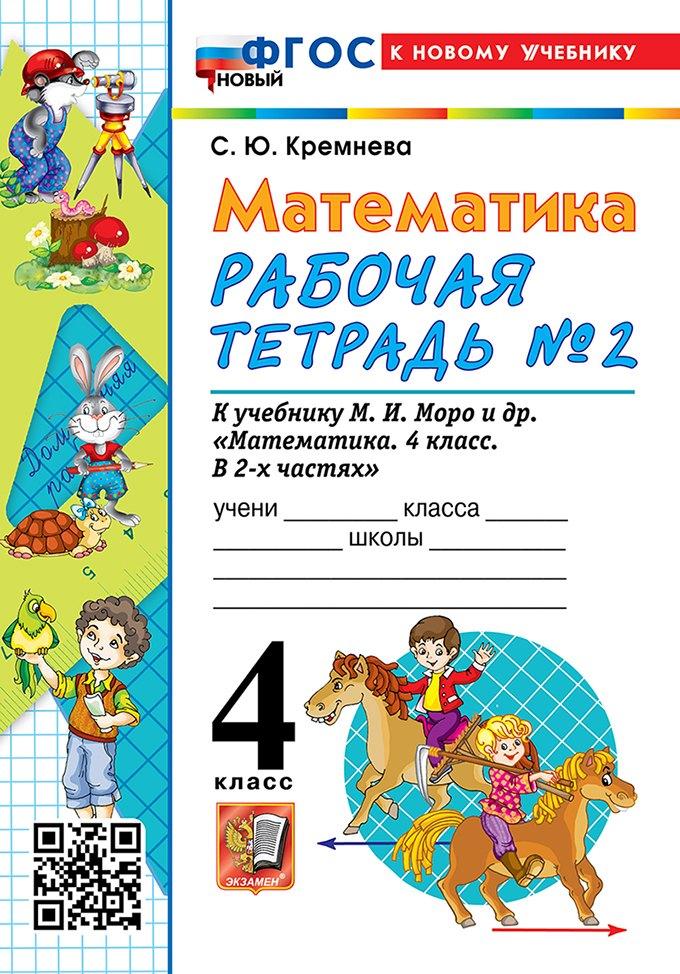 https://ndc.book24.ru/pim/products/images/03/ab/019ca01e-2748-723c-aea0-4a35426a03ab.jpg