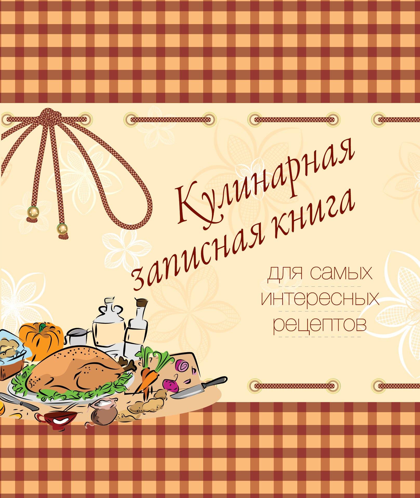 https://ndc.book24.ru/pim/products/images/03/b5/019392d3-484e-7577-be3c-4594280903b5.jpg
