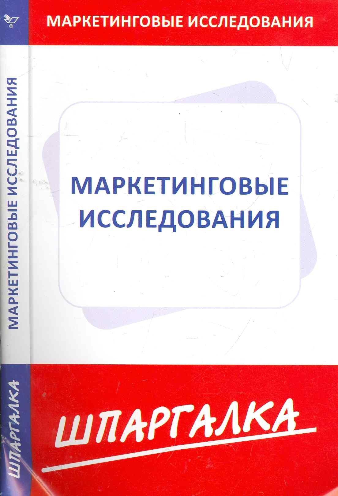 https://ndc.book24.ru/pim/products/images/03/bb/018ed744-76e0-7f05-9934-4328e5b203bb.jpg