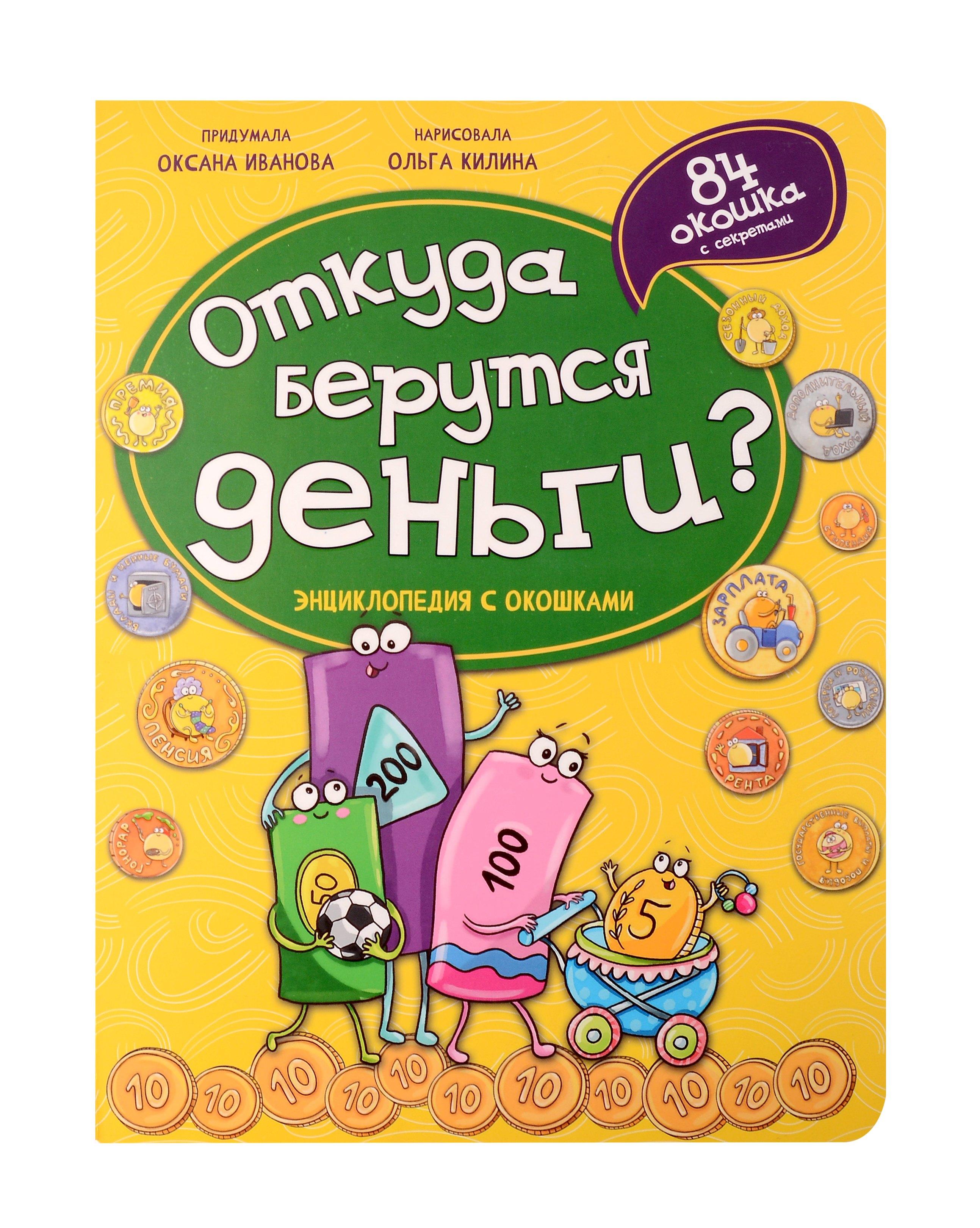https://ndc.book24.ru/pim/products/images/03/e7/01997817-9e56-7bb7-a2fb-6d79068903e7.jpg