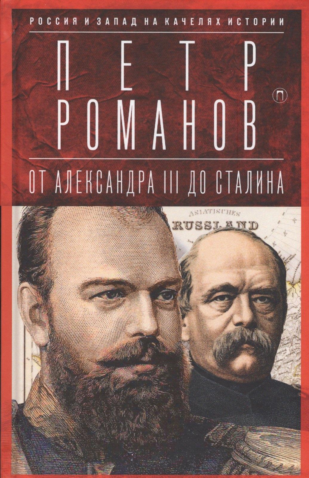 https://ndc.book24.ru/pim/products/images/04/1e/018edd5b-6cff-71d6-94f2-53873800041e.jpg