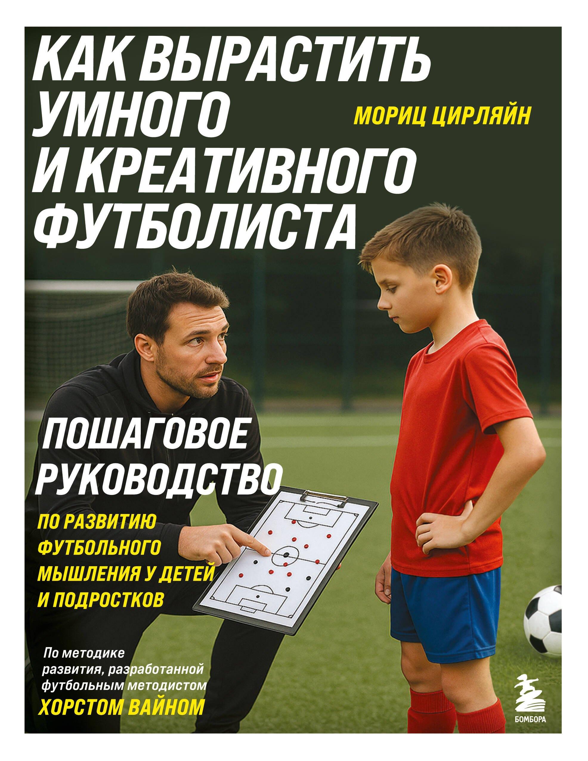 https://ndc.book24.ru/pim/products/images/04/1f/019aa54c-ca3e-7887-91d3-8f5db795041f.jpg