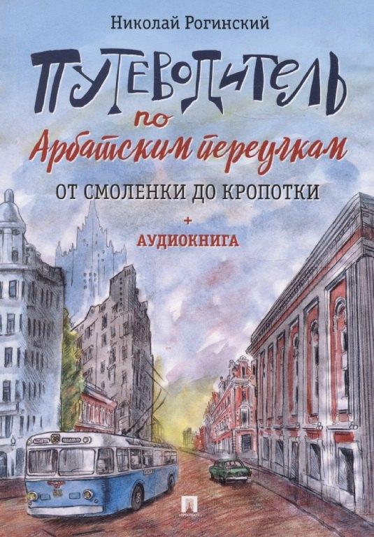 https://ndc.book24.ru/pim/products/images/04/24/01967321-e1d2-7ebf-a30f-22278a1f0424.jpg