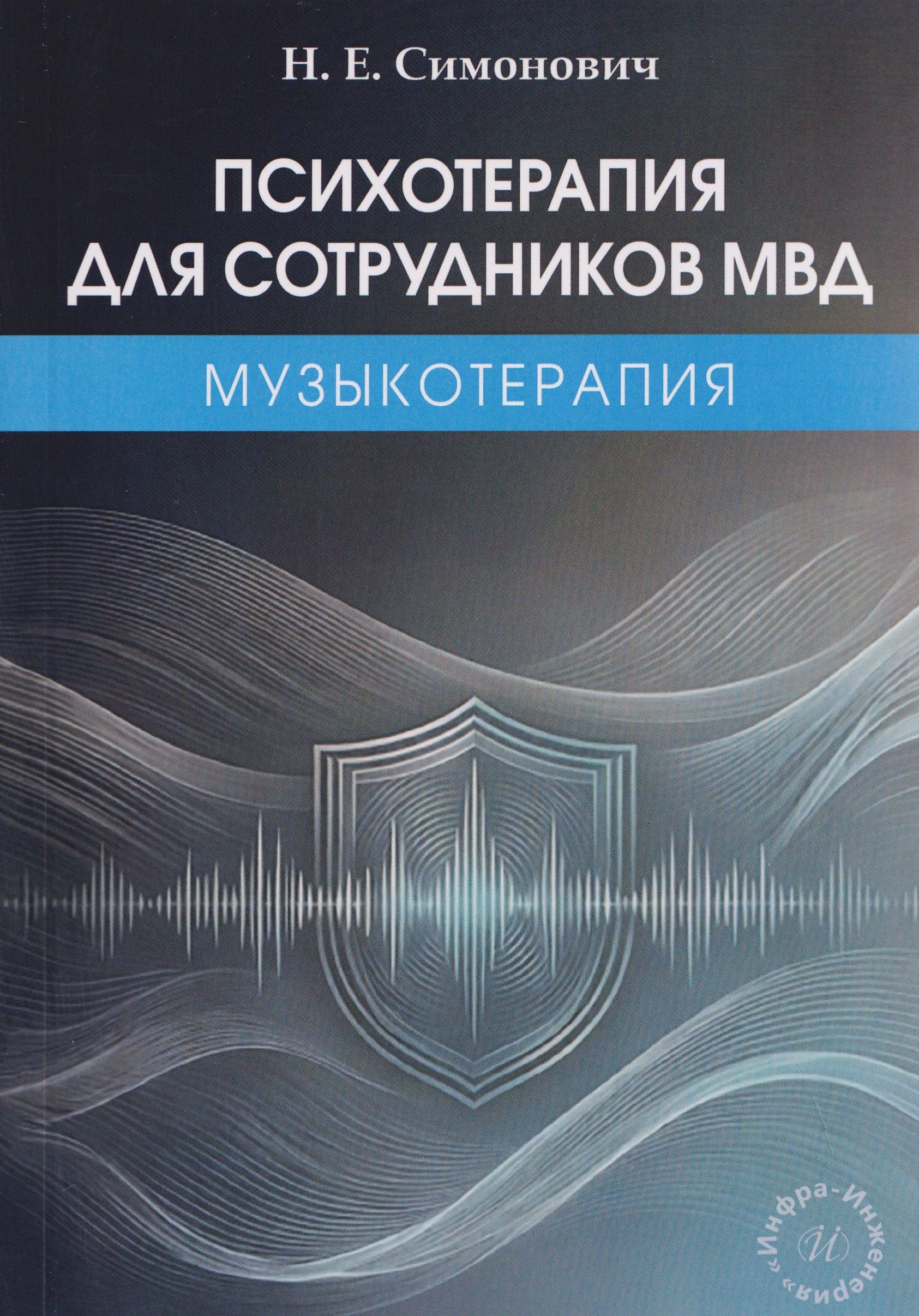 https://ndc.book24.ru/pim/products/images/04/28/019d2afa-1d3f-7ce9-bcbf-8fe5d6990428.jpg