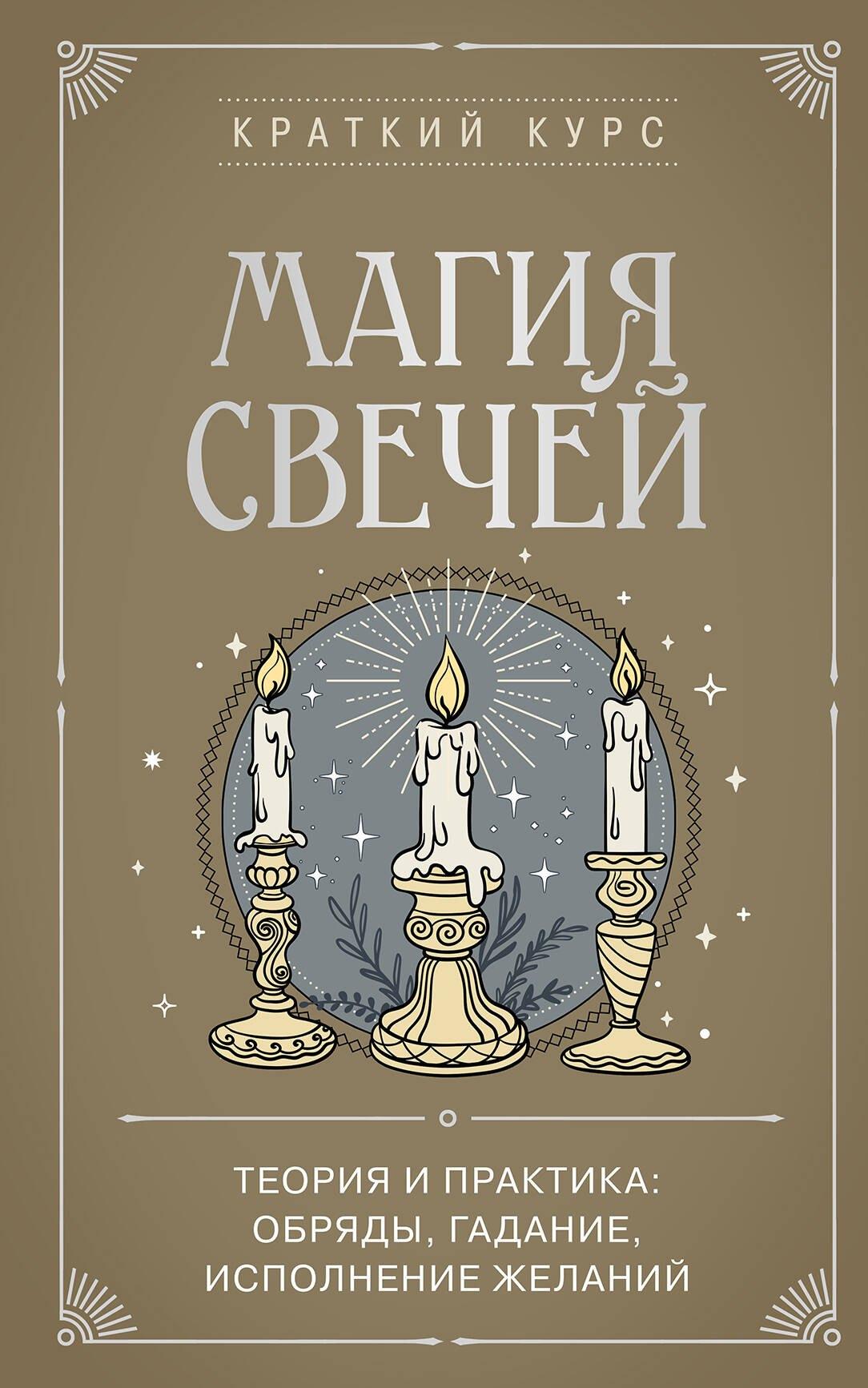 https://ndc.book24.ru/pim/products/images/04/3e/0195082e-c192-748f-bf45-26435287043e.jpg