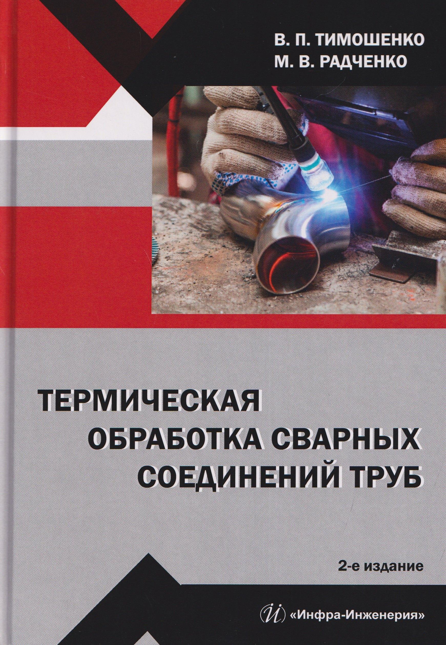 https://ndc.book24.ru/pim/products/images/04/5e/019e5f2c-96b7-7f55-9161-8d2a4c7c045e.jpg