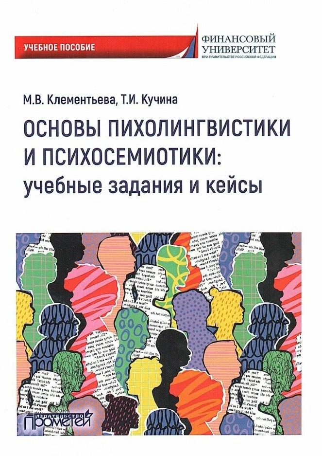 https://ndc.book24.ru/pim/products/images/04/7c/0196480b-6669-793f-befc-36e76b64047c.jpg