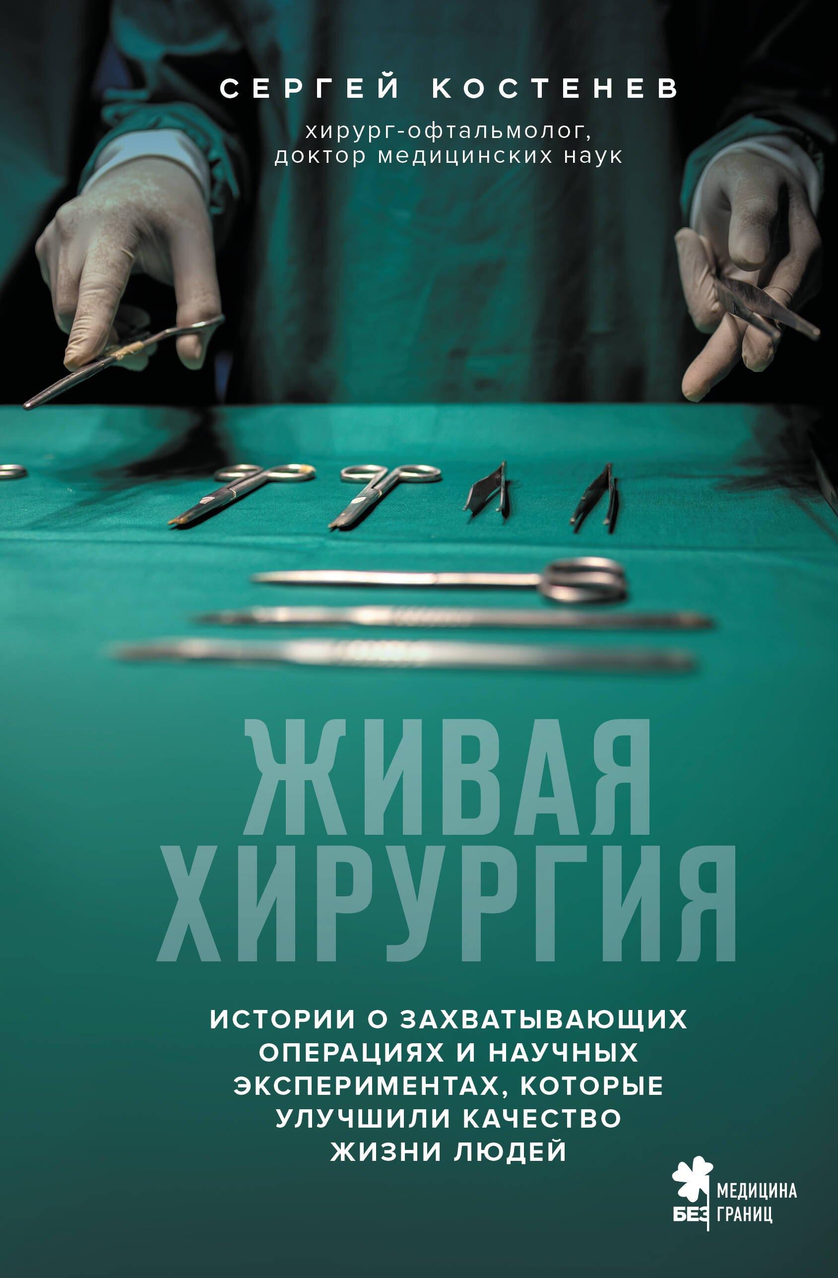 https://ndc.book24.ru/pim/products/images/04/7c/0199f1b1-b0a1-7e67-ad11-072d24b0047c.jpg