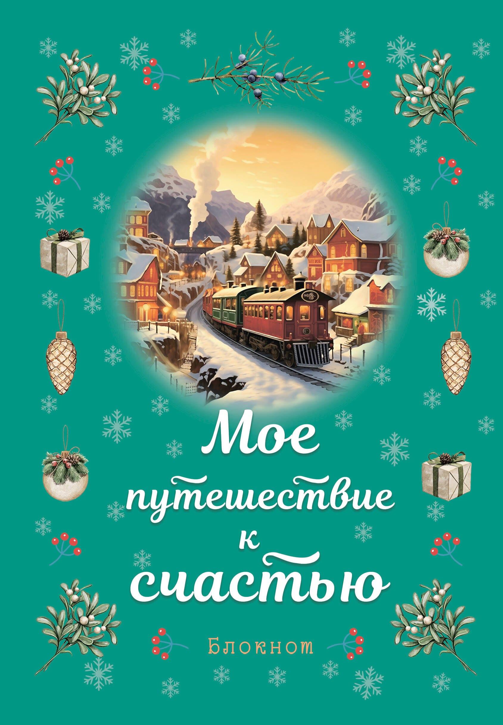 https://ndc.book24.ru/pim/products/images/04/82/0199a3c0-4cb4-7fdf-806b-8affbc370482.jpg