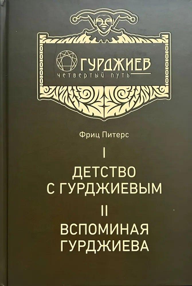 https://ndc.book24.ru/pim/products/images/04/87/01995d42-fc80-7b25-830a-ecff81d30487.jpg