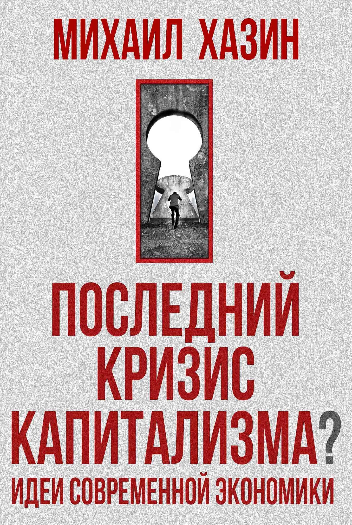 https://ndc.book24.ru/pim/products/images/04/8c/019e826f-75a5-7ce0-973b-12b425dc048c.jpg