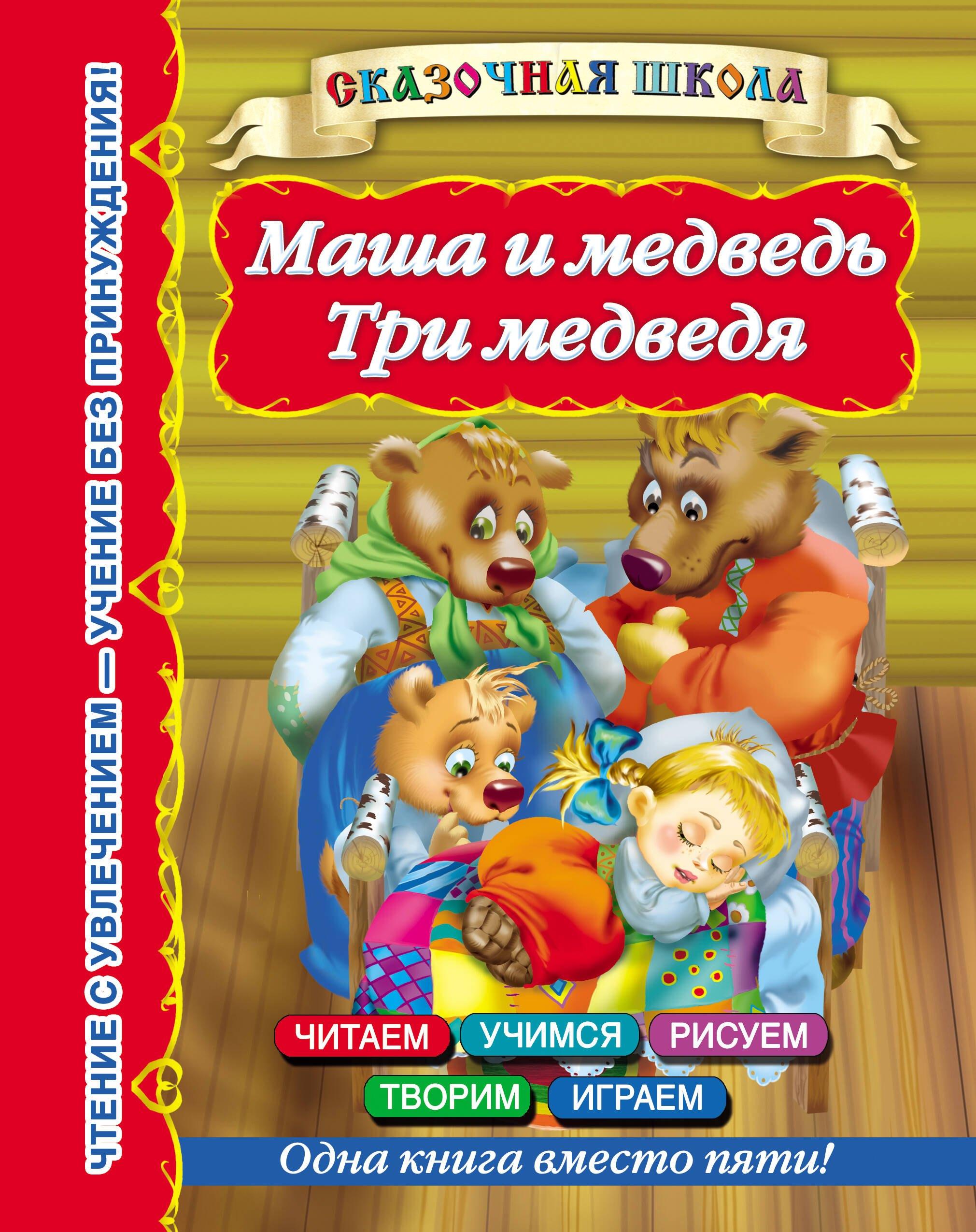 https://ndc.book24.ru/pim/products/images/04/90/019395d0-9da7-73e2-b03b-b487e3020490.jpg