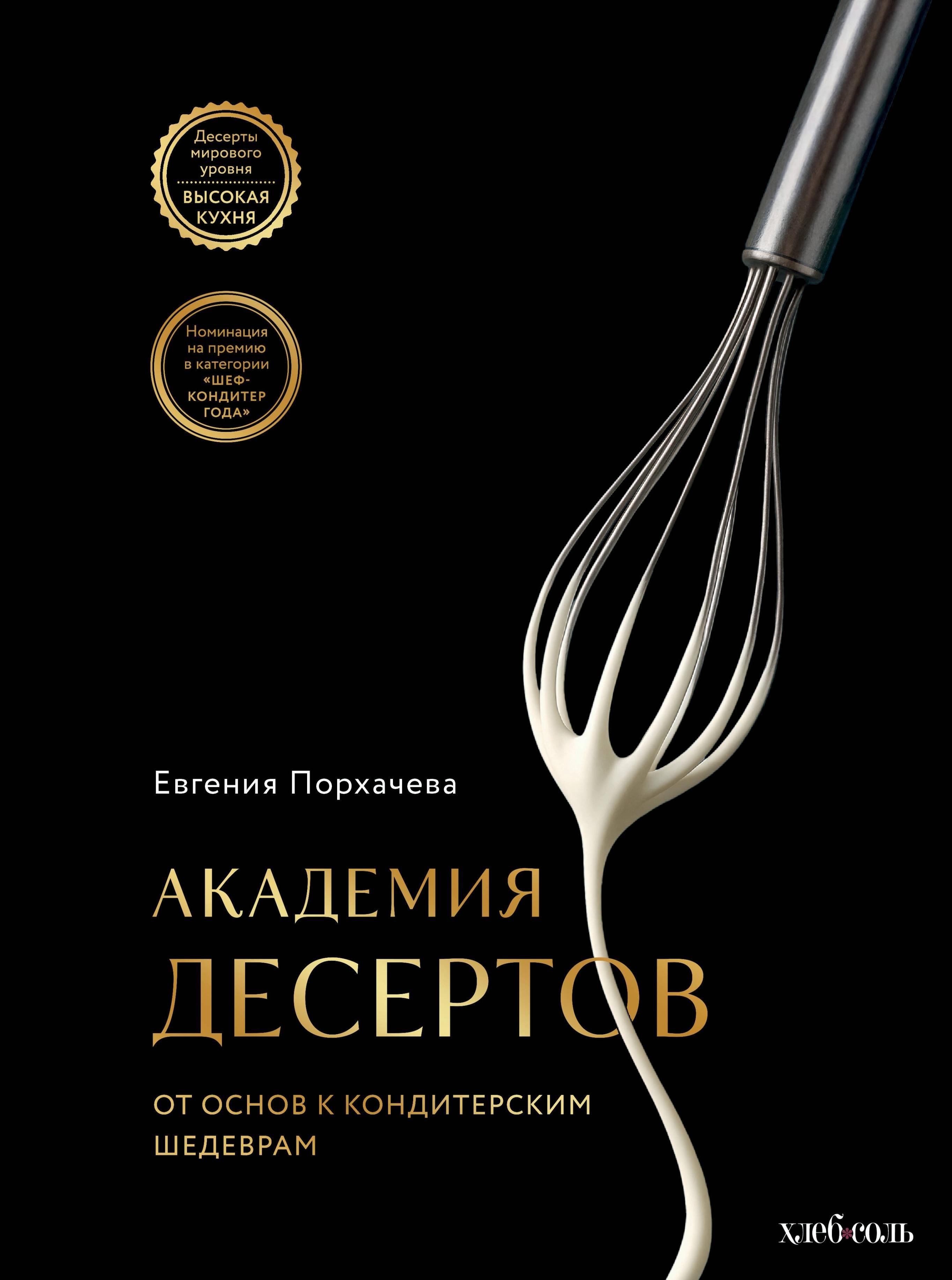 https://ndc.book24.ru/pim/products/images/04/c1/019a3504-8994-739f-be3a-2a6b5f6404c1.jpg