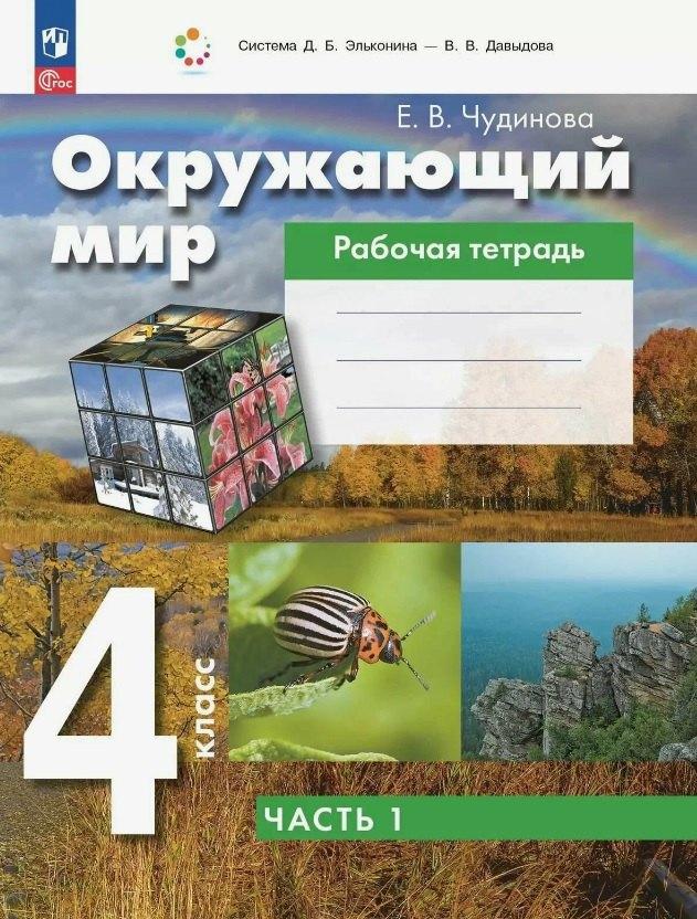 https://ndc.book24.ru/pim/products/images/04/cb/019e4076-fc2c-7406-8bcf-237d3df604cb.jpg