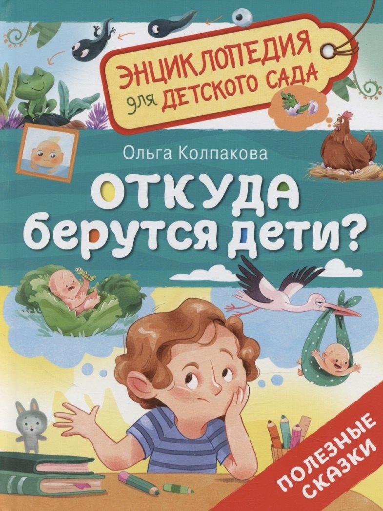 https://ndc.book24.ru/pim/products/images/04/e5/0196b0f9-2bed-7174-826f-858b829c04e5.jpg
