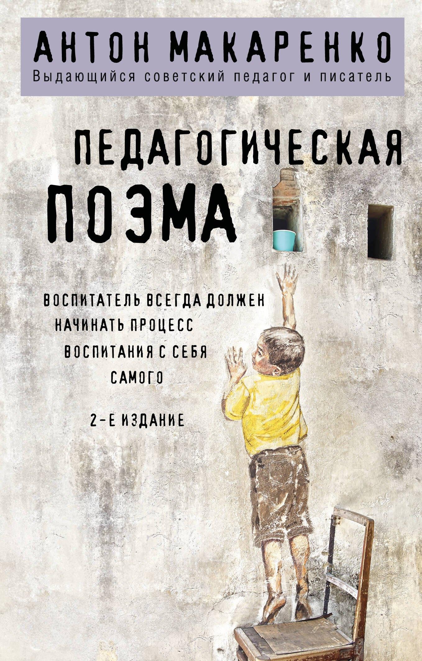 https://ndc.book24.ru/pim/products/images/04/ef/019b0210-3082-7230-936d-f795c43e04ef.jpg