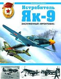https://ndc.book24.ru/pim/products/images/04/f9/0199ed13-3e8f-7ce0-bb12-1a8ac63a04f9.jpg