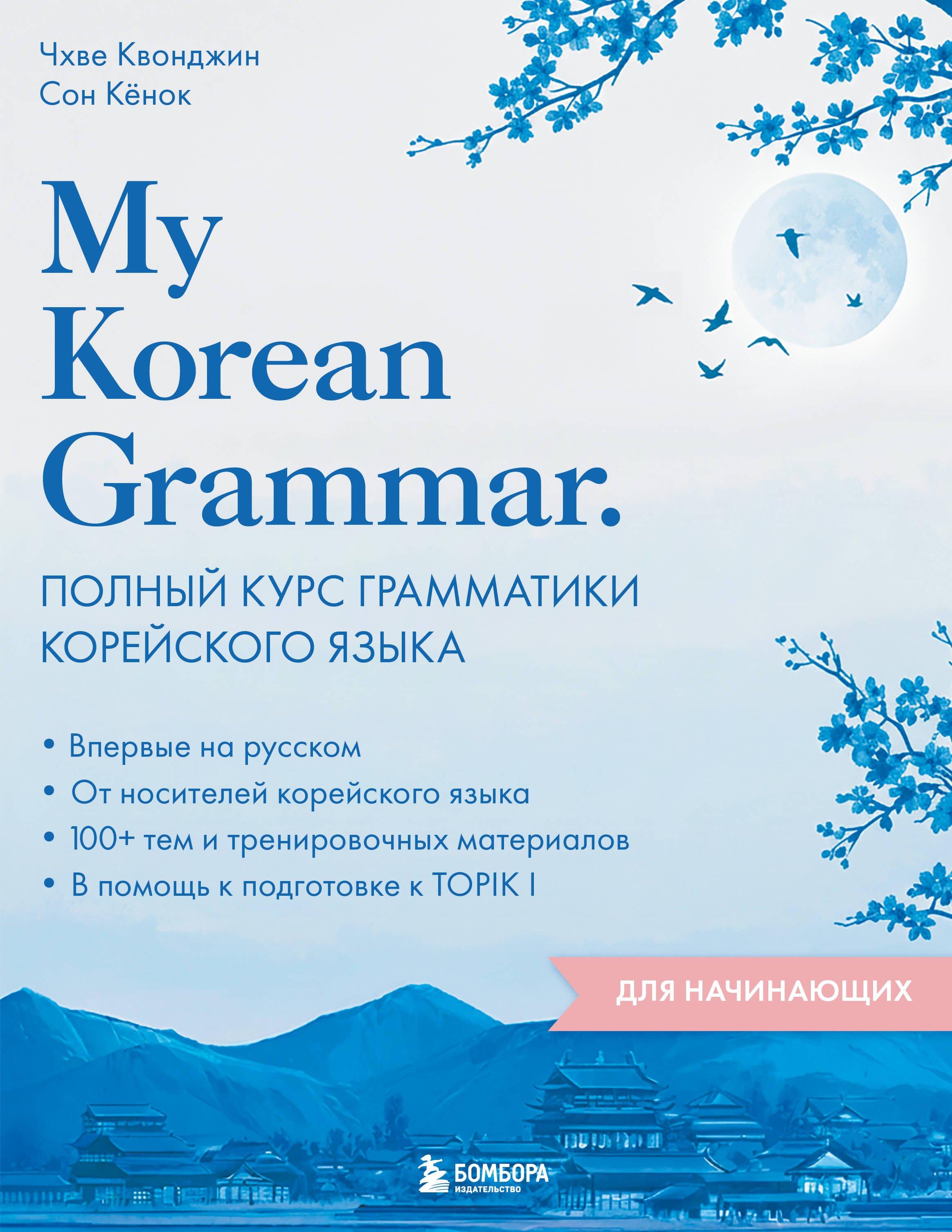 https://ndc.book24.ru/pim/products/images/04/fc/019a3bf3-062f-72c9-9c43-436a137004fc.jpg