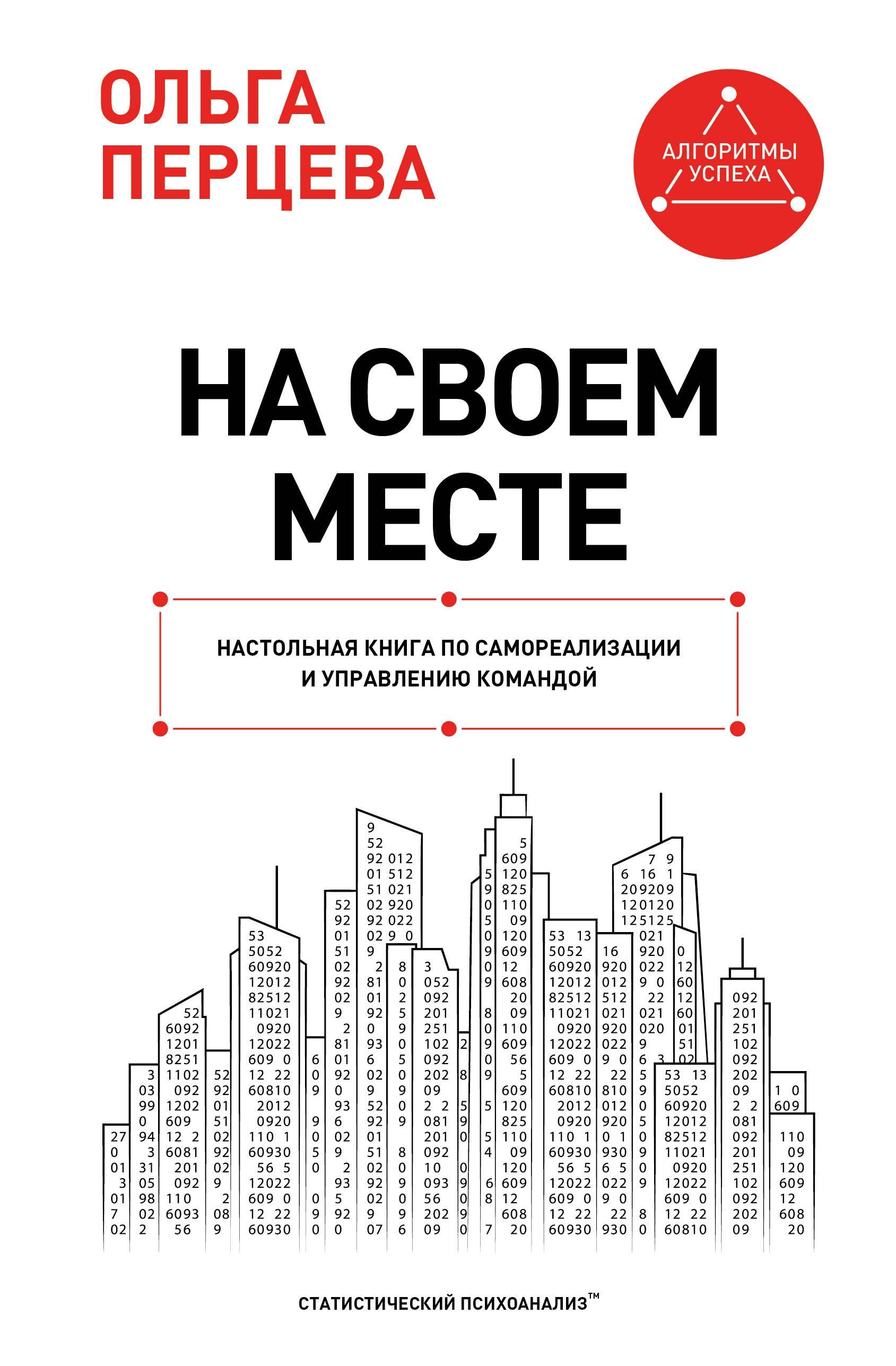 https://ndc.book24.ru/pim/products/images/05/06/019e9850-e207-7e25-b981-34b7a7e80506.jpg