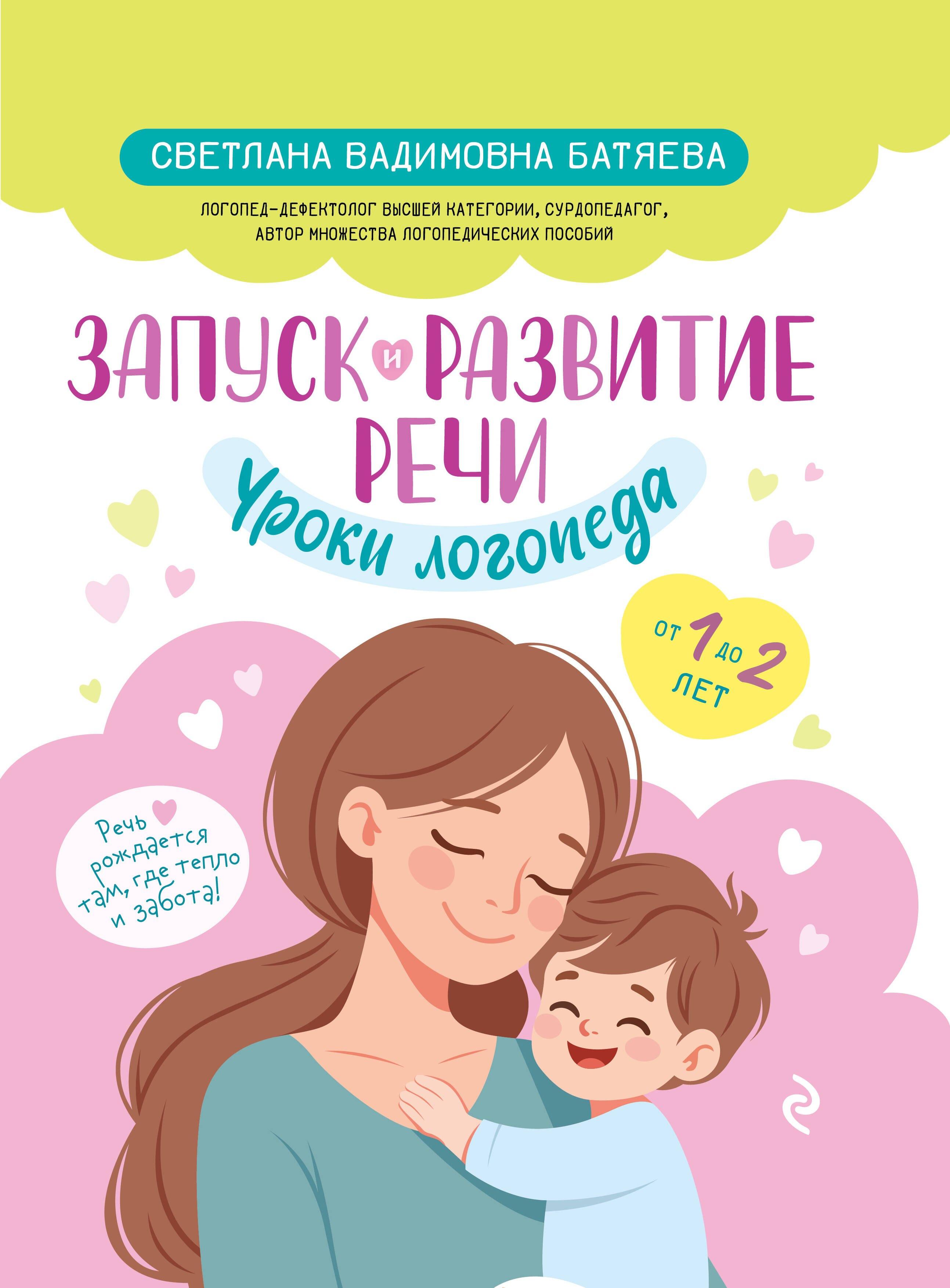 https://ndc.book24.ru/pim/products/images/05/08/019b5451-d687-7620-bd85-68f8ca610508.jpg