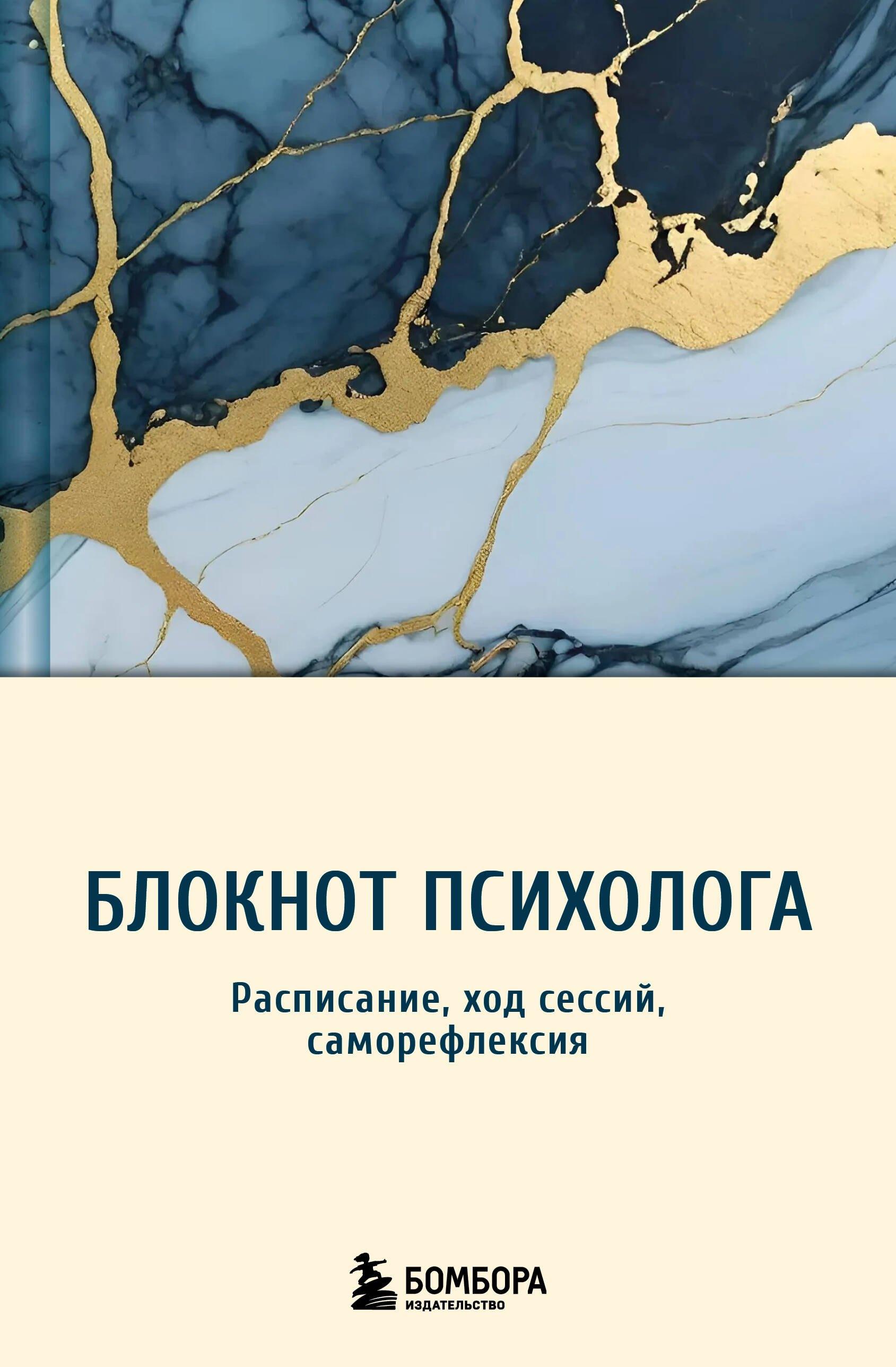 https://ndc.book24.ru/pim/products/images/05/09/0198c132-c152-73c4-8078-f72c5ad70509.jpg