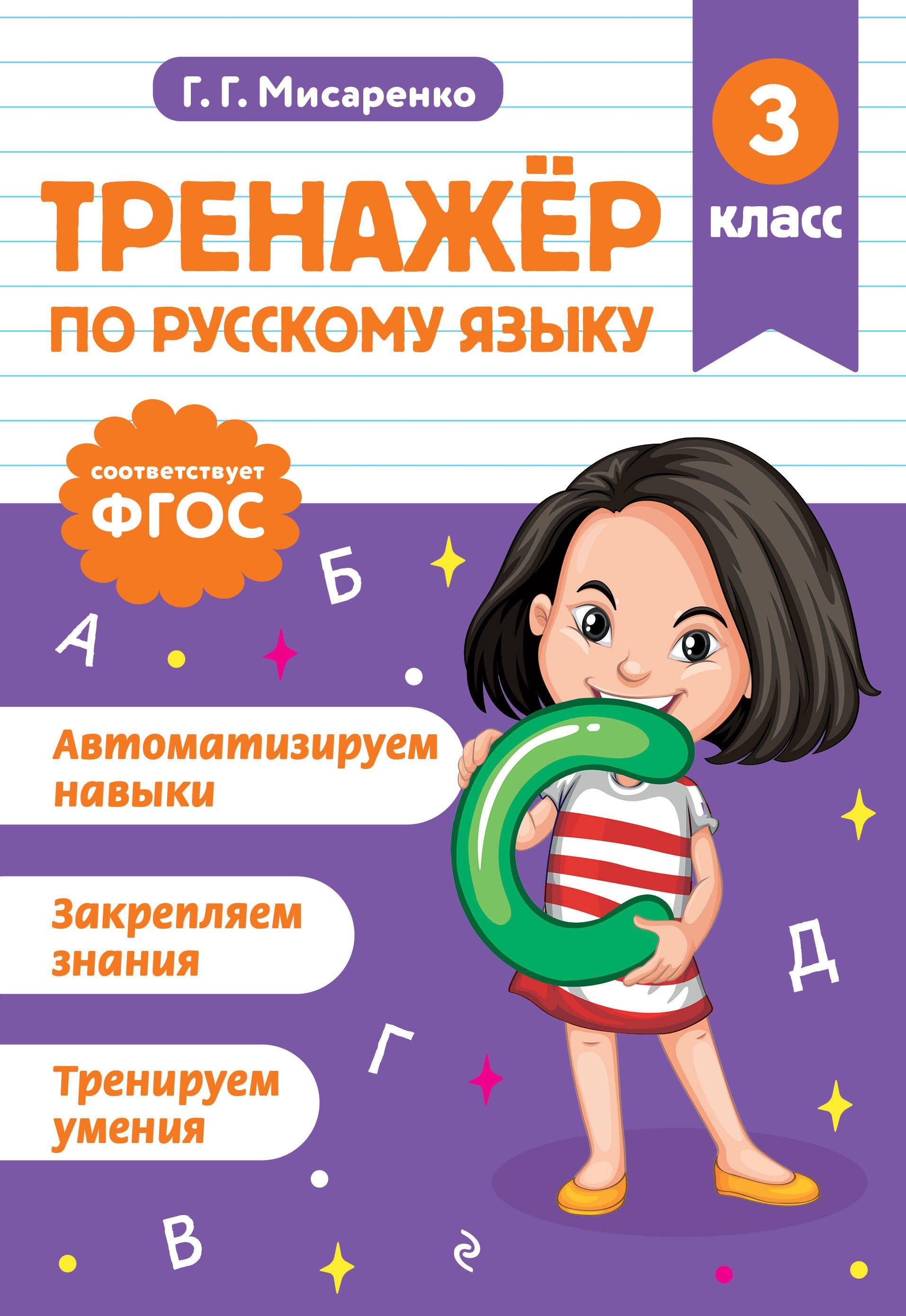 https://ndc.book24.ru/pim/products/images/05/16/0198361a-e8cf-78ca-b21c-be9ac6020516.jpg