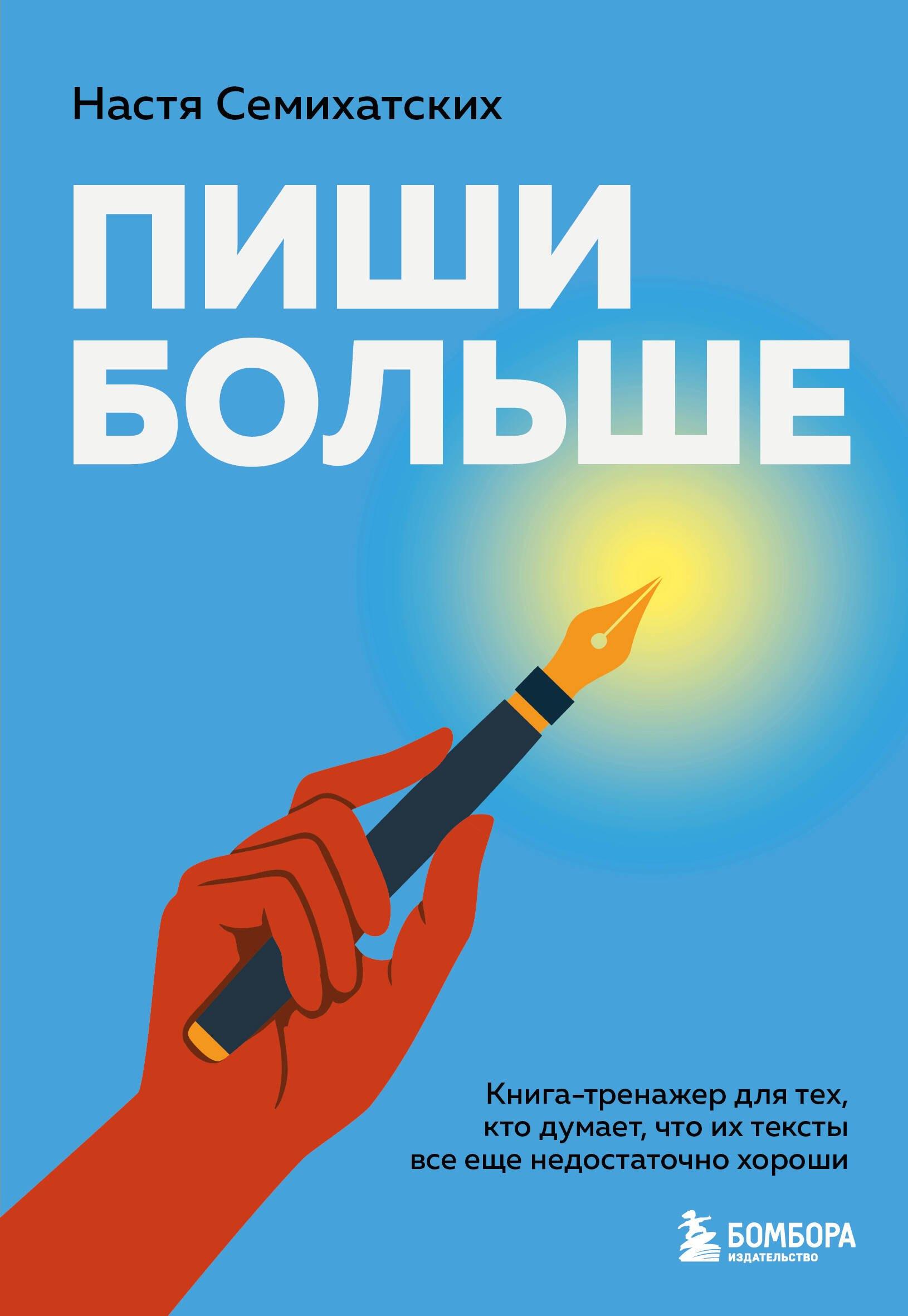 https://ndc.book24.ru/pim/products/images/05/18/0197f306-01b6-750c-926a-4f6613de0518.jpg