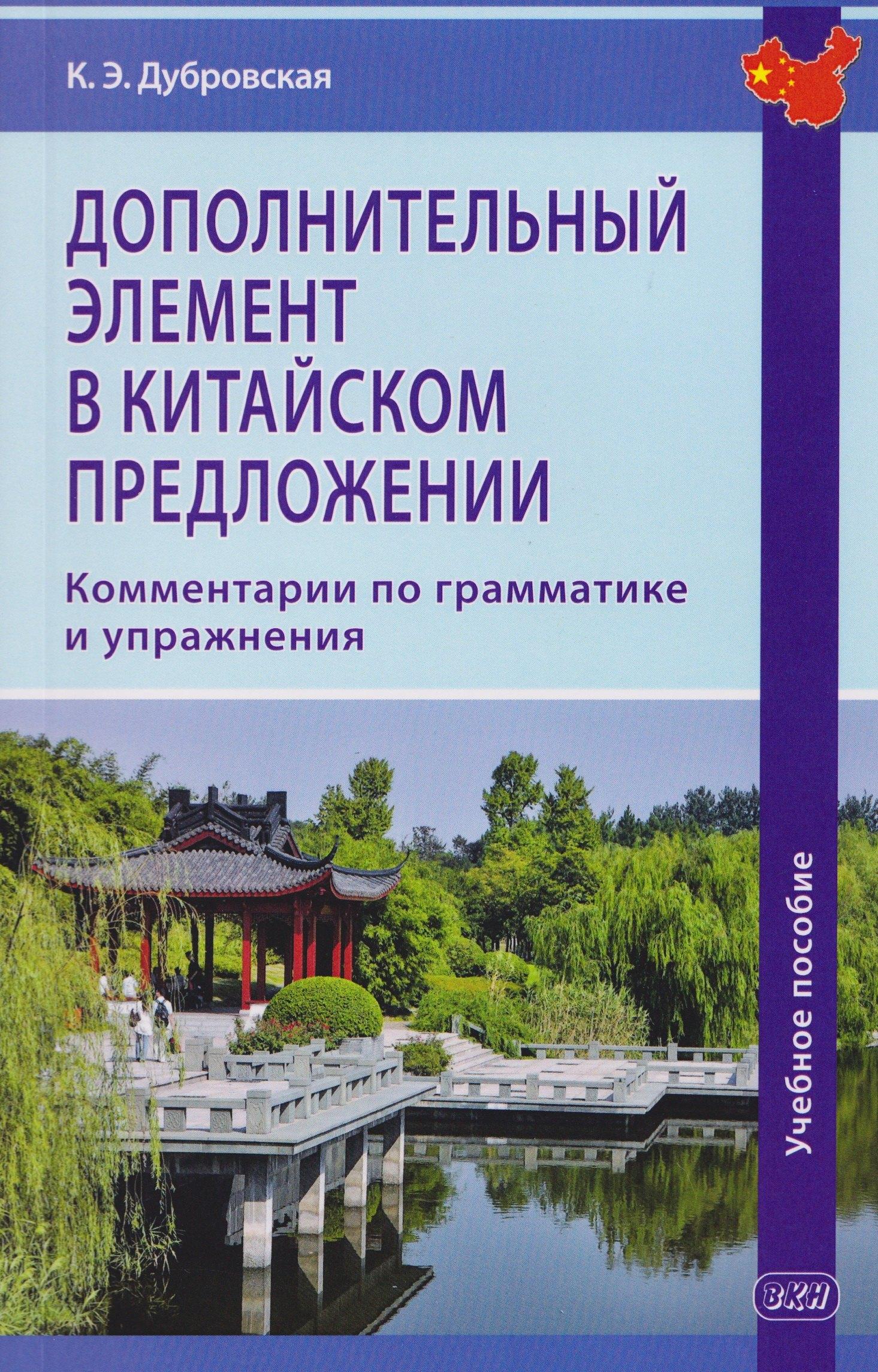 https://ndc.book24.ru/pim/products/images/05/23/019a73df-f576-798a-96a9-dcad5e6a0523.jpg