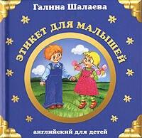 https://ndc.book24.ru/pim/products/images/05/31/01939323-cfaf-7b6d-860e-3054b0d40531.jpg