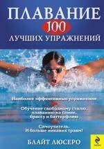 https://ndc.book24.ru/pim/products/images/05/36/0199f1f6-f656-7cc9-88d6-74efbb590536.jpg