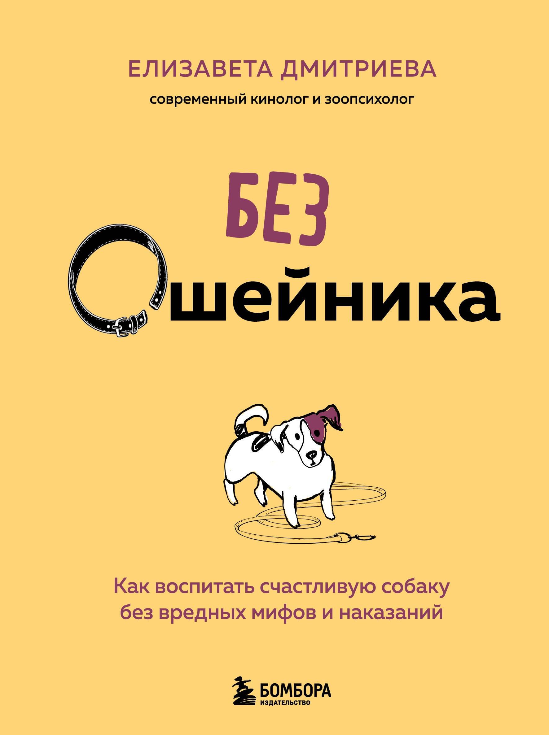 https://ndc.book24.ru/pim/products/images/05/50/01997552-83e6-7771-88ba-a436779d0550.jpg