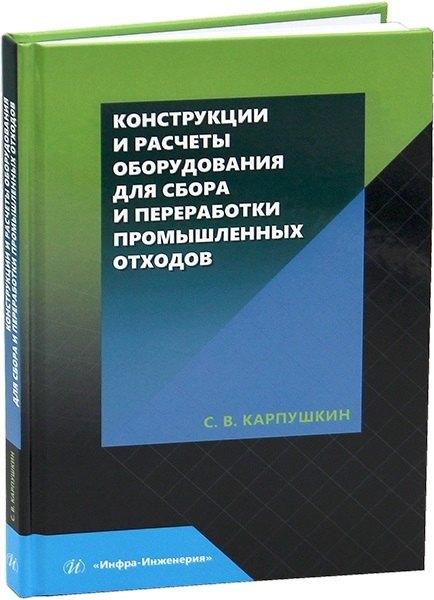 https://ndc.book24.ru/pim/products/images/05/56/01980e7a-a0a2-715e-857c-fce3e4df0556.jpg