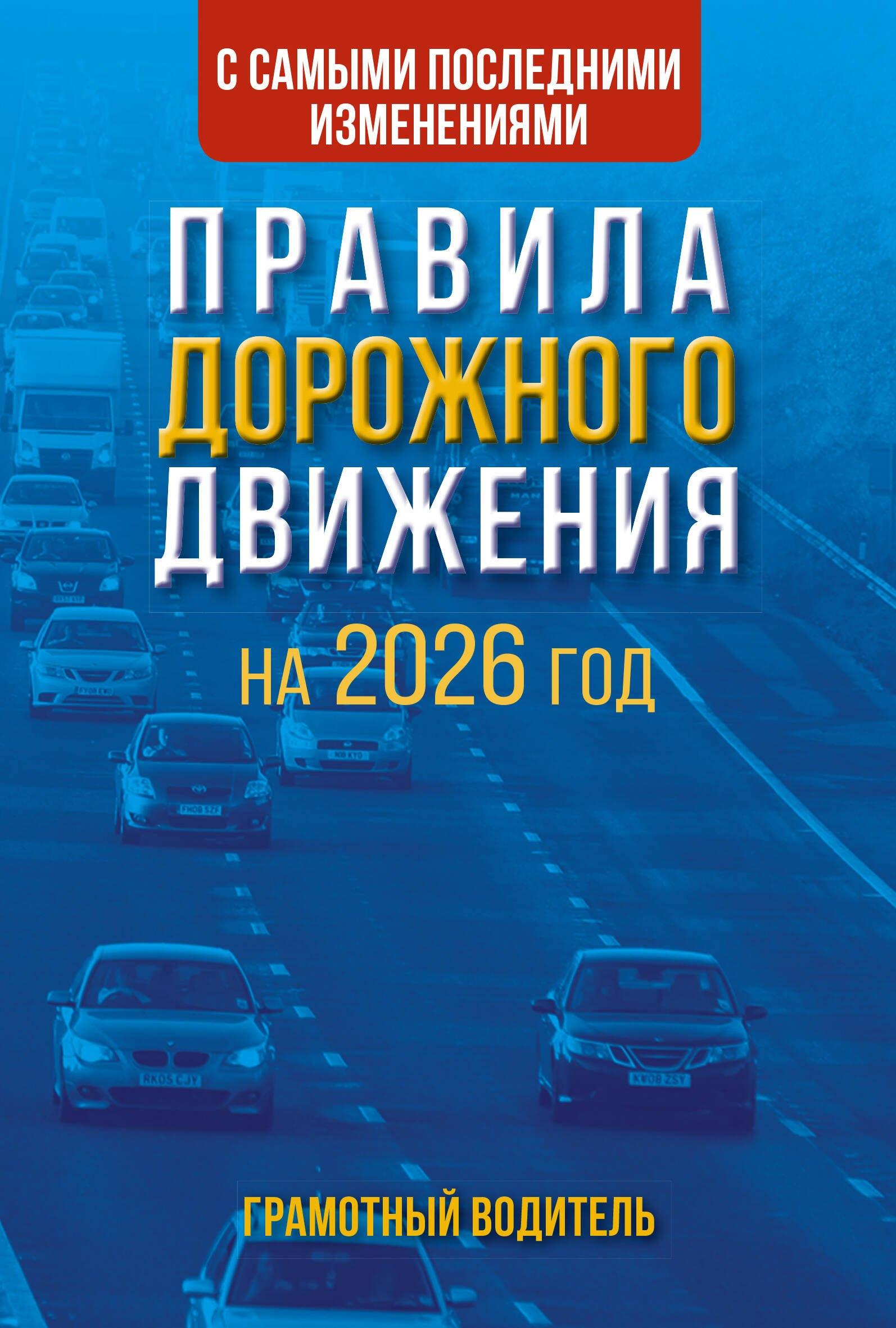 https://ndc.book24.ru/pim/products/images/05/59/0199ecbe-8123-7c3d-80a3-56348fa70559.jpg