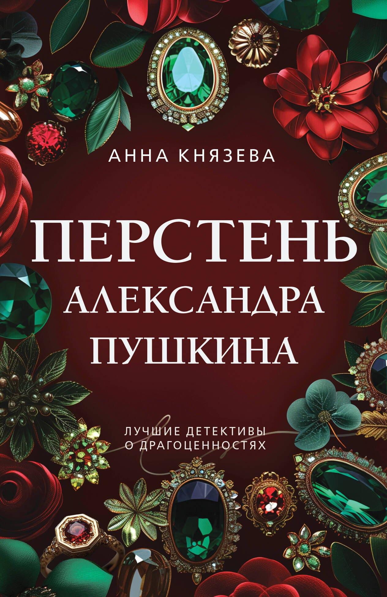 https://ndc.book24.ru/pim/products/images/05/61/0193ae93-d3ba-785c-9270-91c7864a0561.jpg