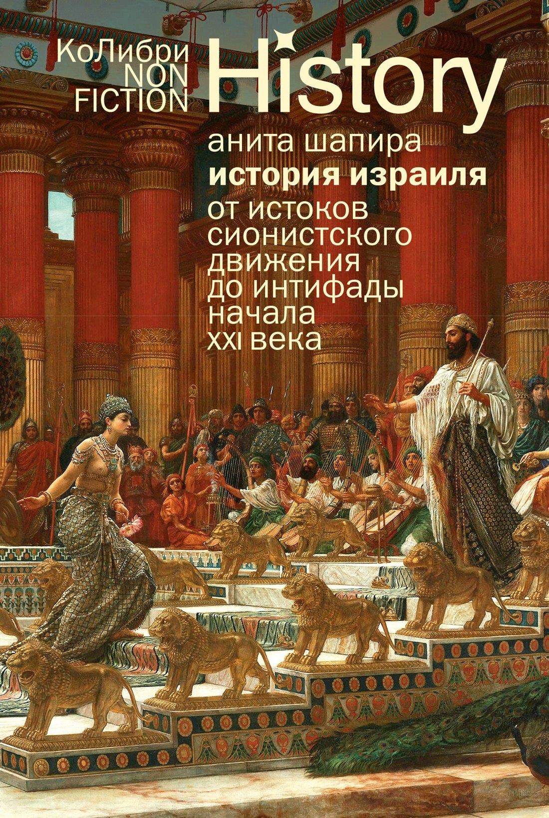 https://ndc.book24.ru/pim/products/images/05/63/0197e77a-6573-7a6e-9c22-aa5f10dd0563.jpg