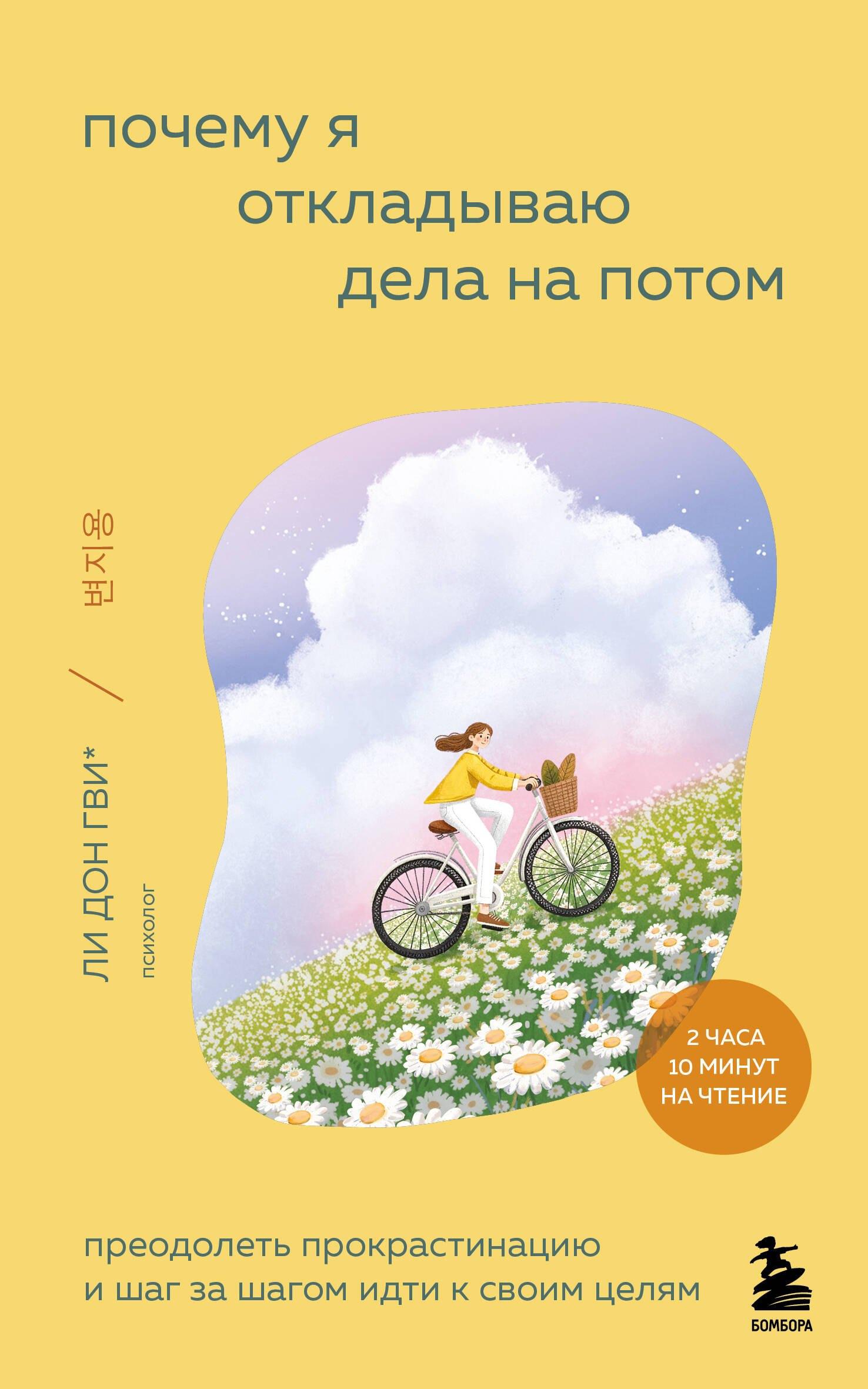 https://ndc.book24.ru/pim/products/images/05/63/019e69cb-8e9b-73f0-93e5-d50d7d0d0563.jpg