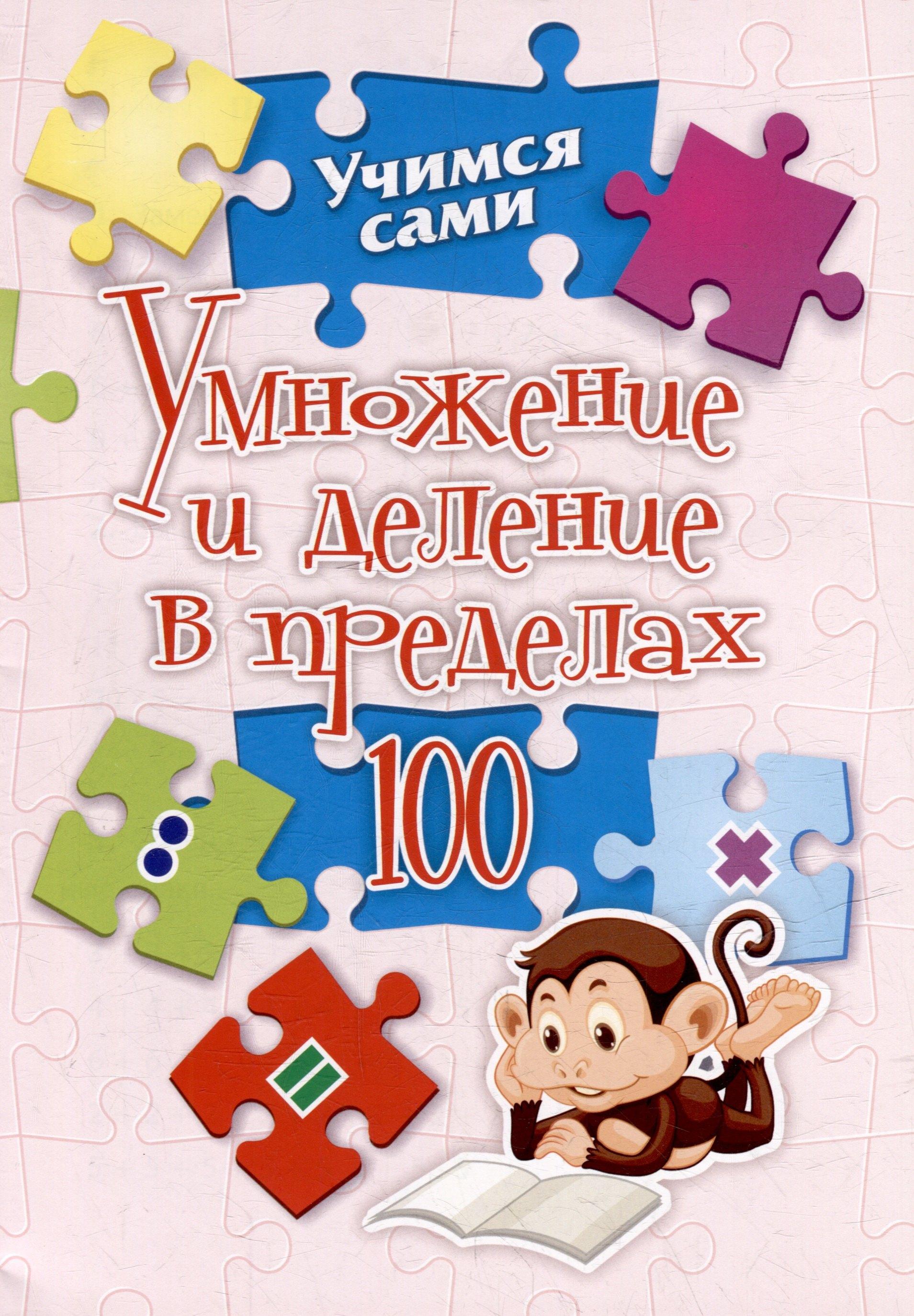 https://ndc.book24.ru/pim/products/images/05/75/019851cc-c408-7821-a456-25589bf20575.jpg