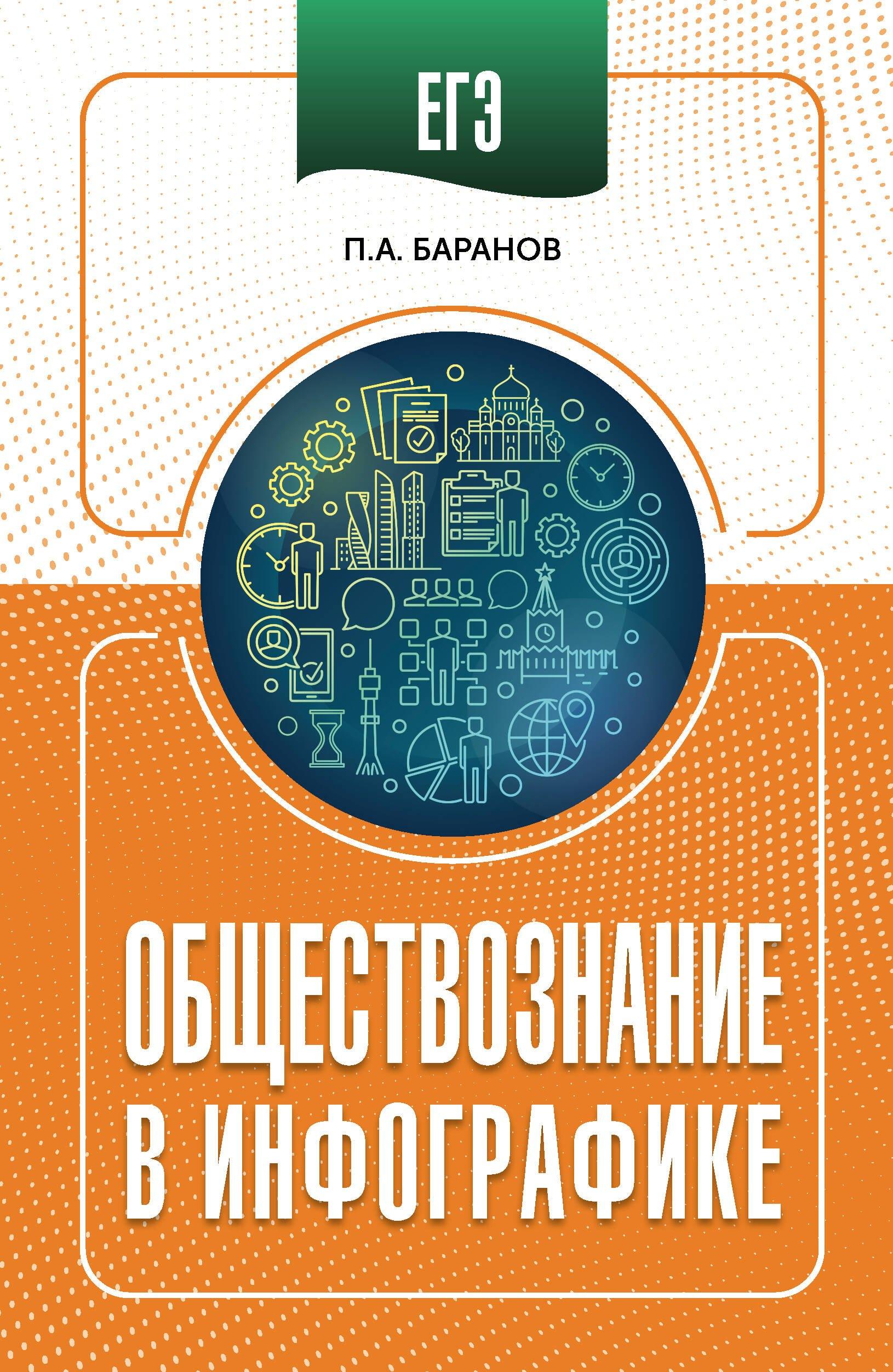 https://ndc.book24.ru/pim/products/images/05/8f/01979156-5942-7a76-9a0e-17fa78c9058f.jpg