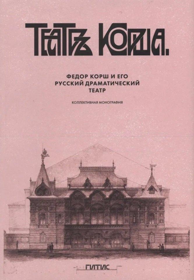 https://ndc.book24.ru/pim/products/images/05/99/019d637b-4923-71e6-aa9f-8d2775e10599.jpg