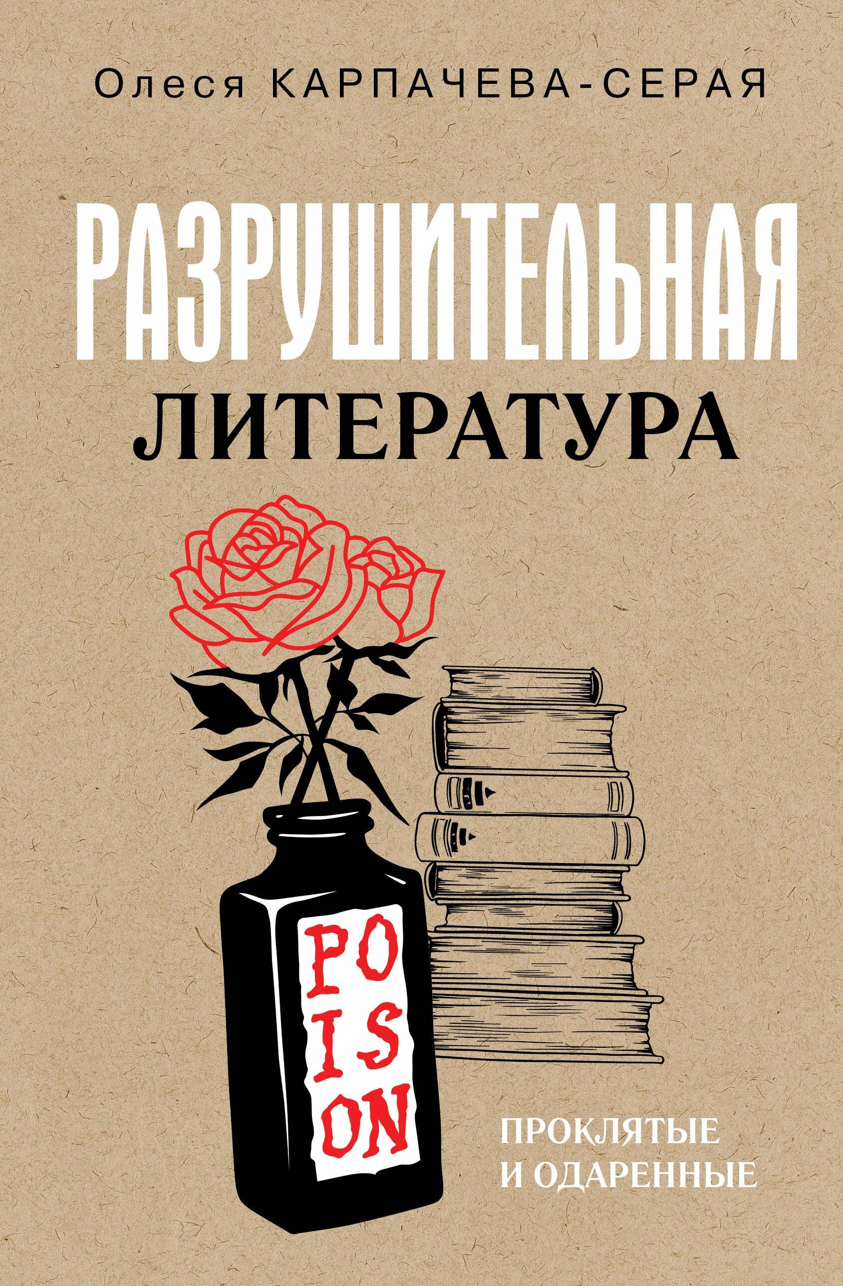https://ndc.book24.ru/pim/products/images/05/9e/019af25d-9af1-7116-9689-f9341bc2059e.jpg