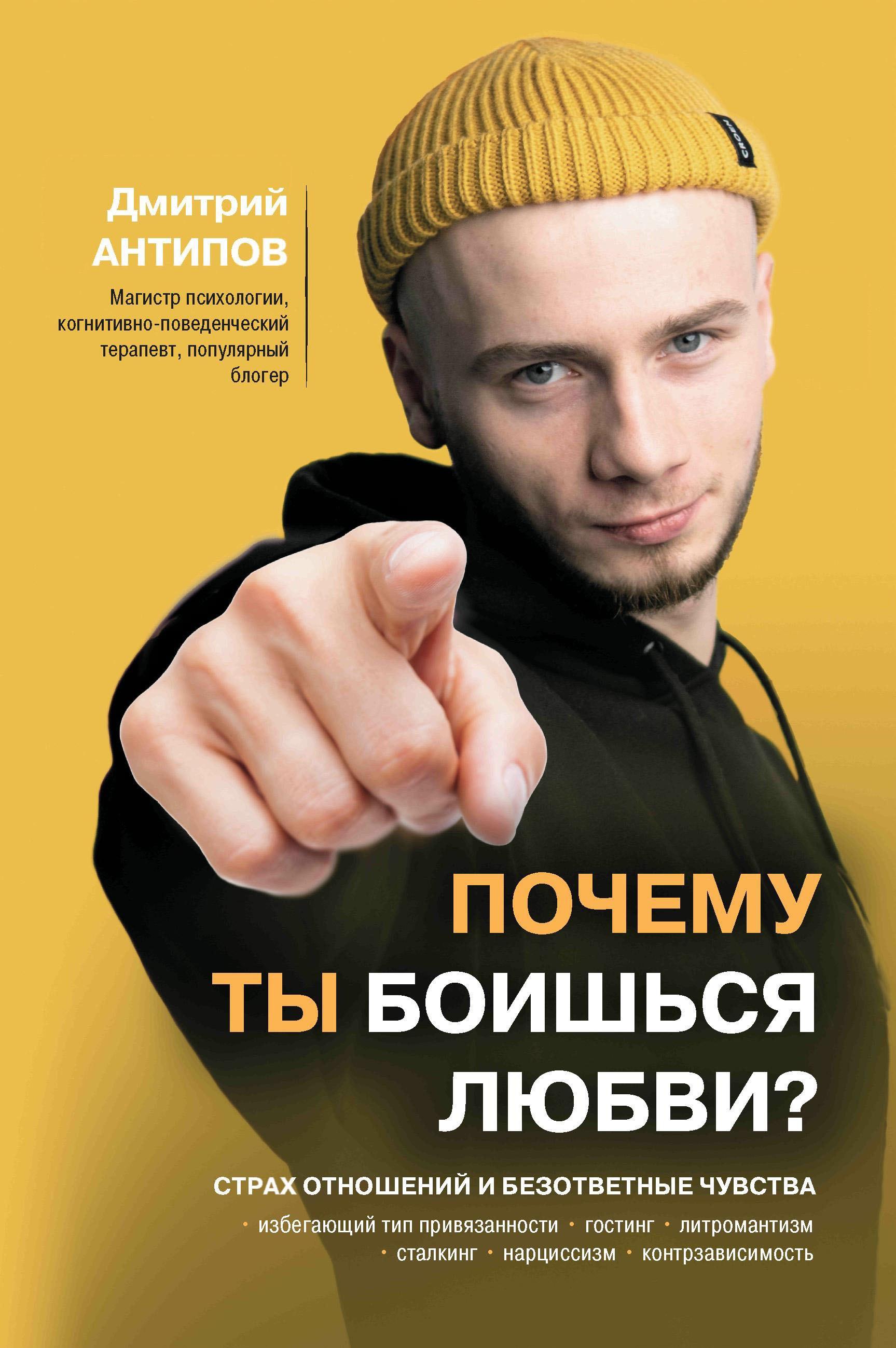 https://ndc.book24.ru/pim/products/images/05/9f/019a119b-4575-7b12-8770-83e396ad059f.jpg