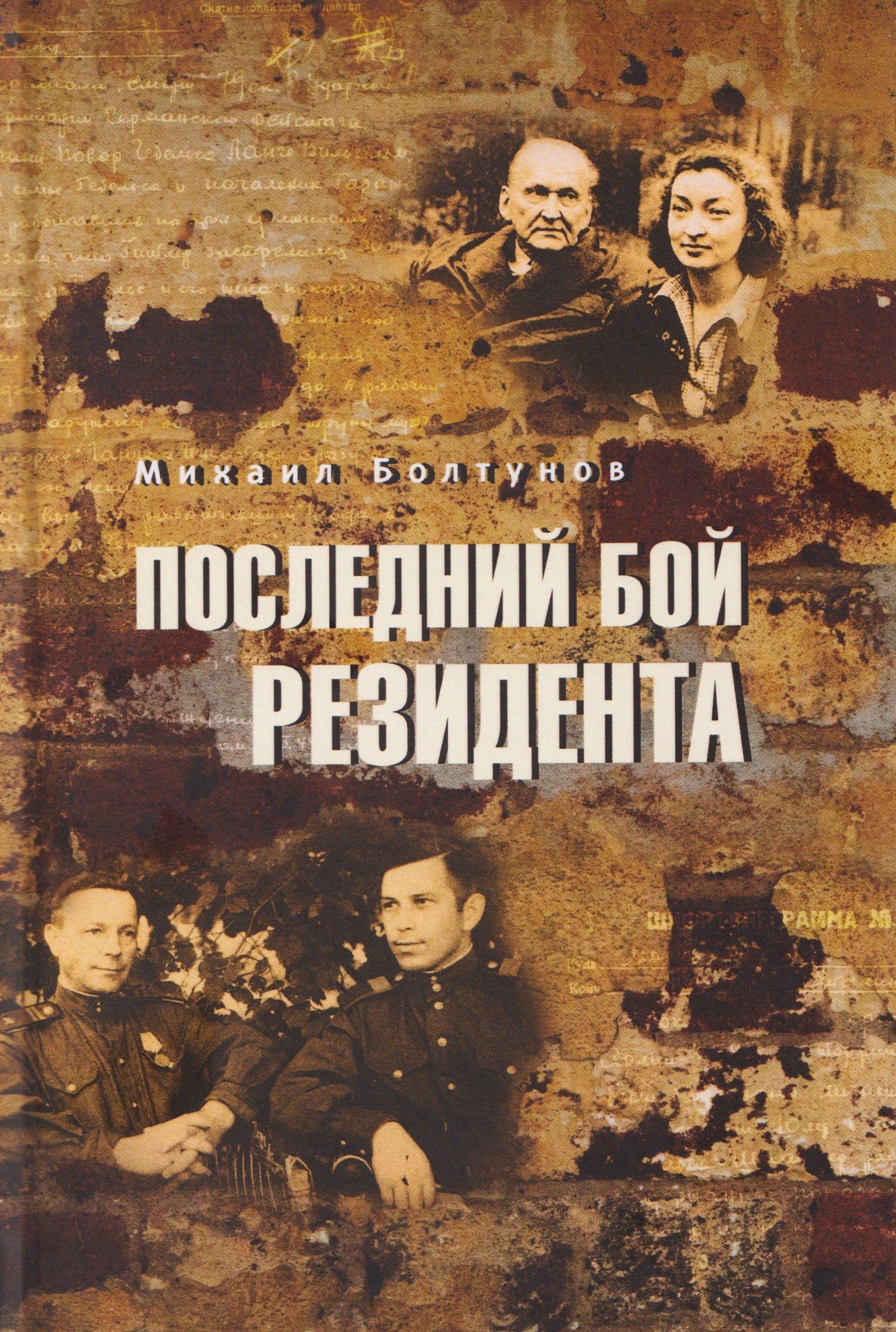 https://ndc.book24.ru/pim/products/images/05/a7/019a1220-416e-7c56-800a-ca6e562105a7.jpg